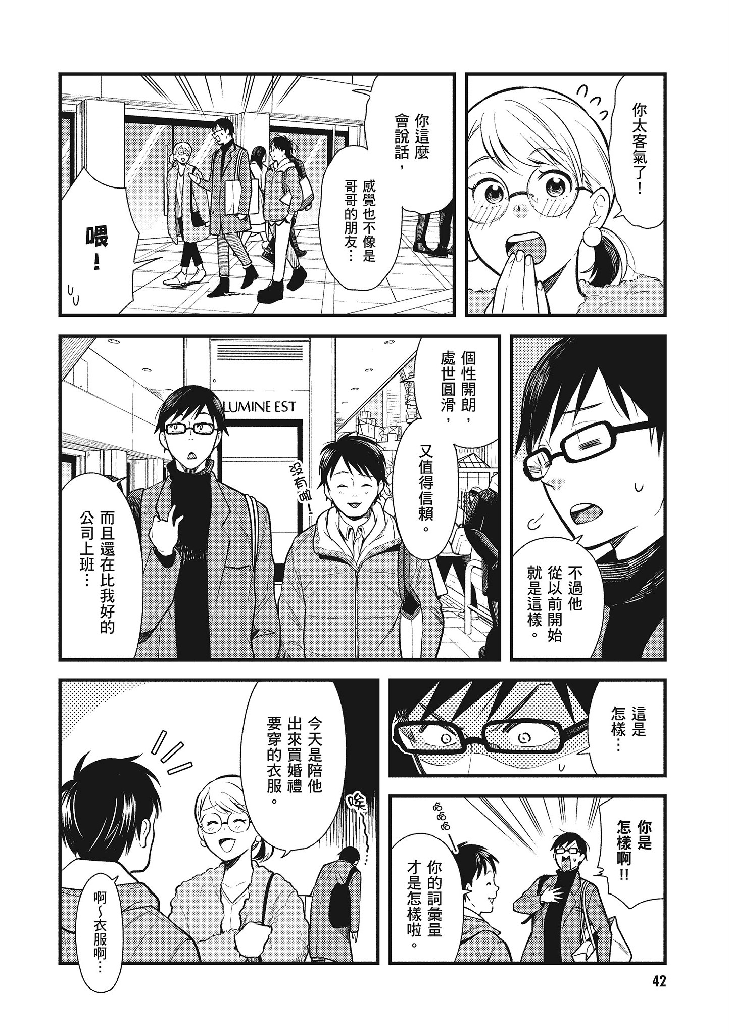 Page 43
