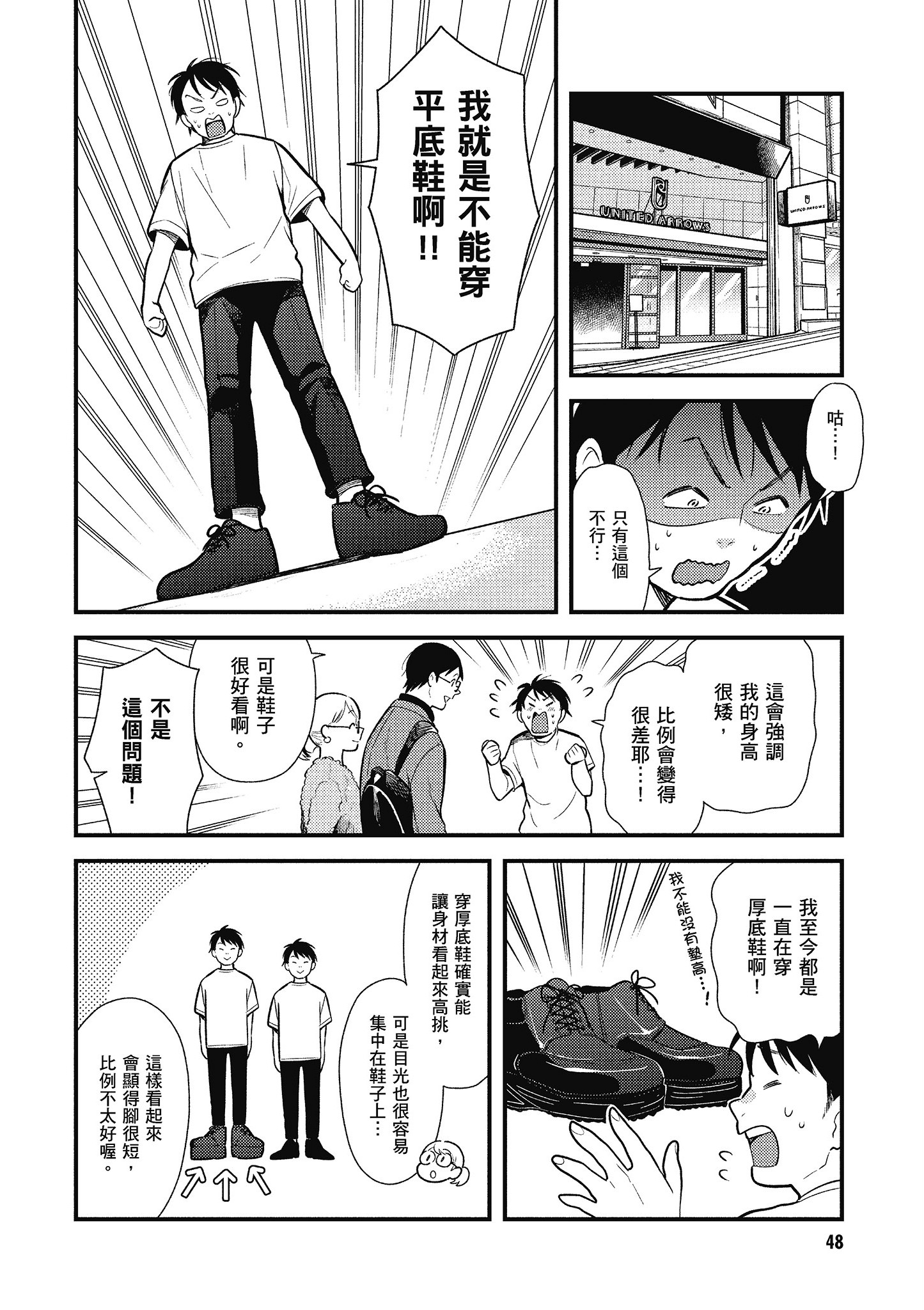 Page 49