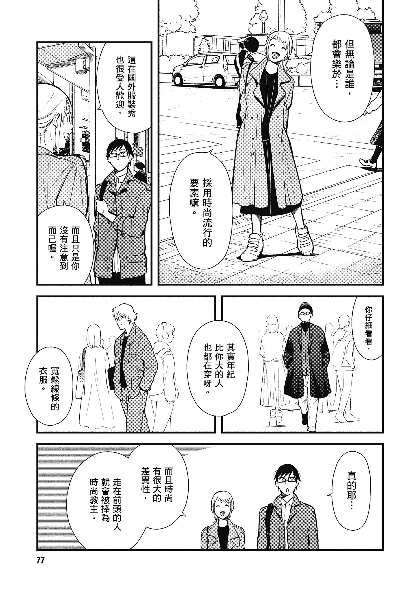 Page 78