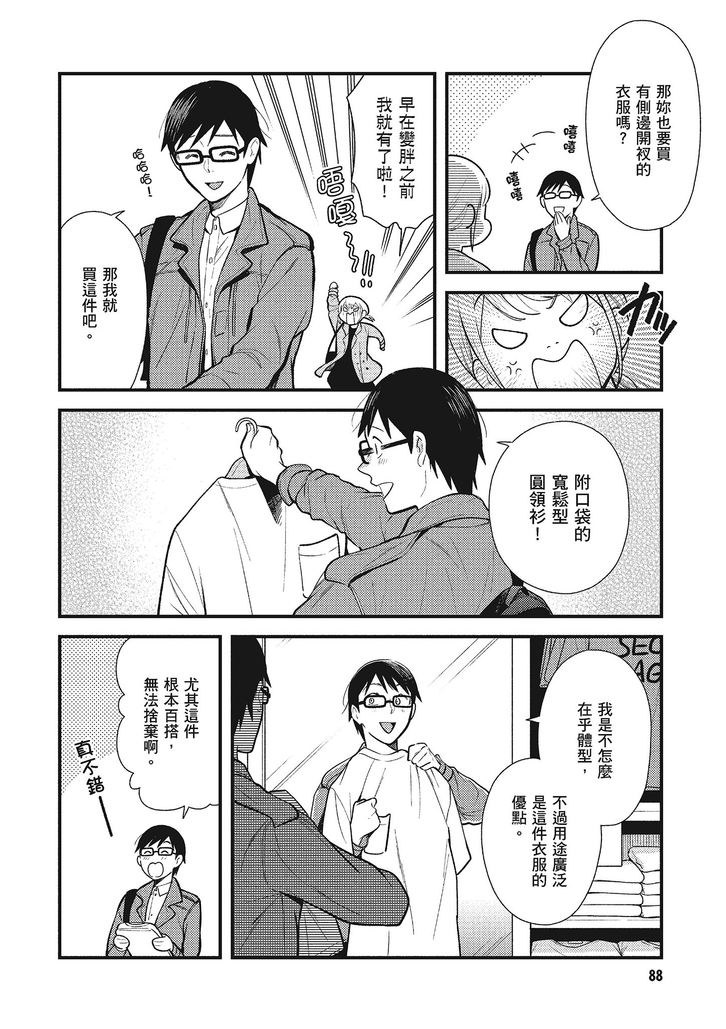 Page 89