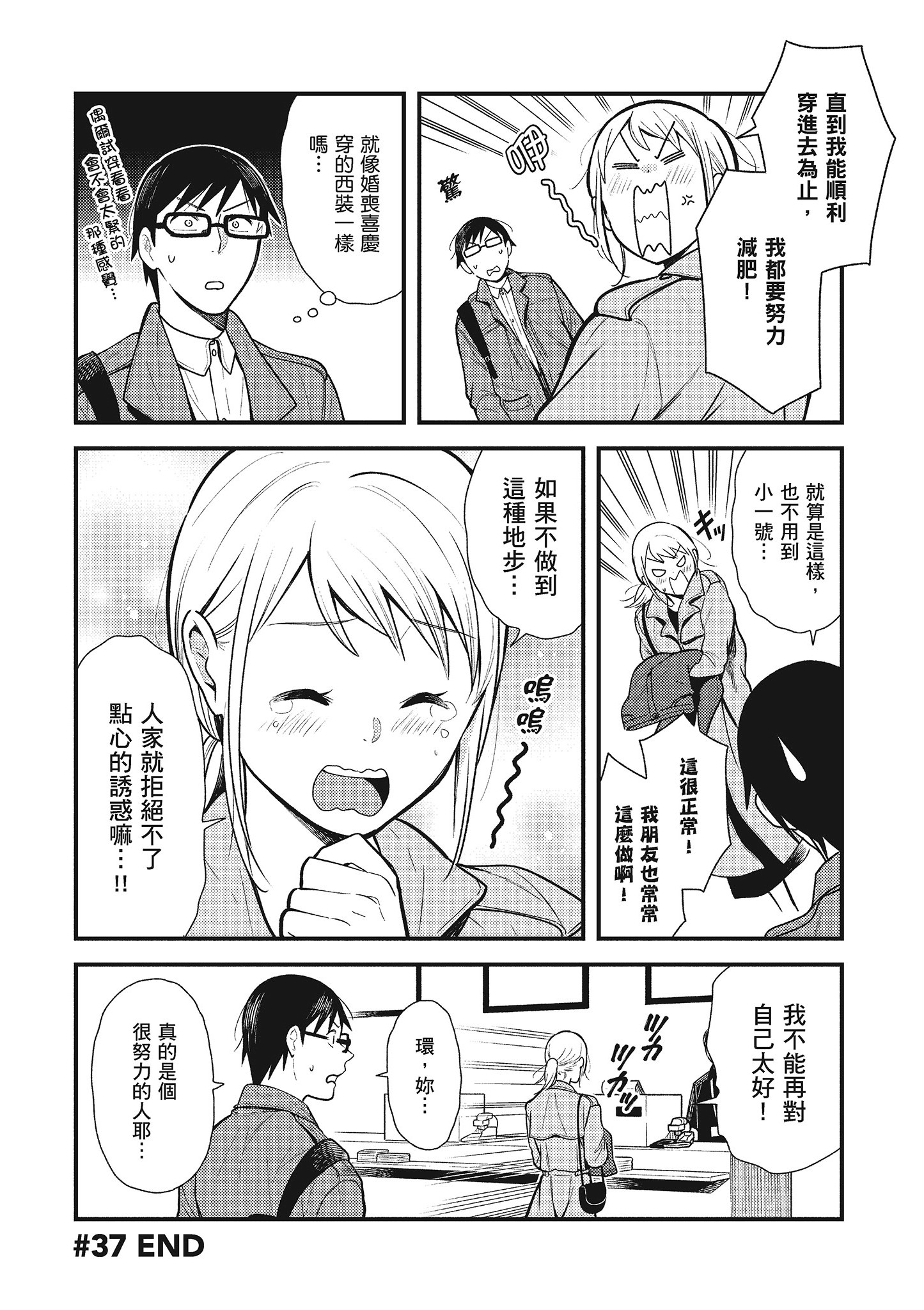 Page 91