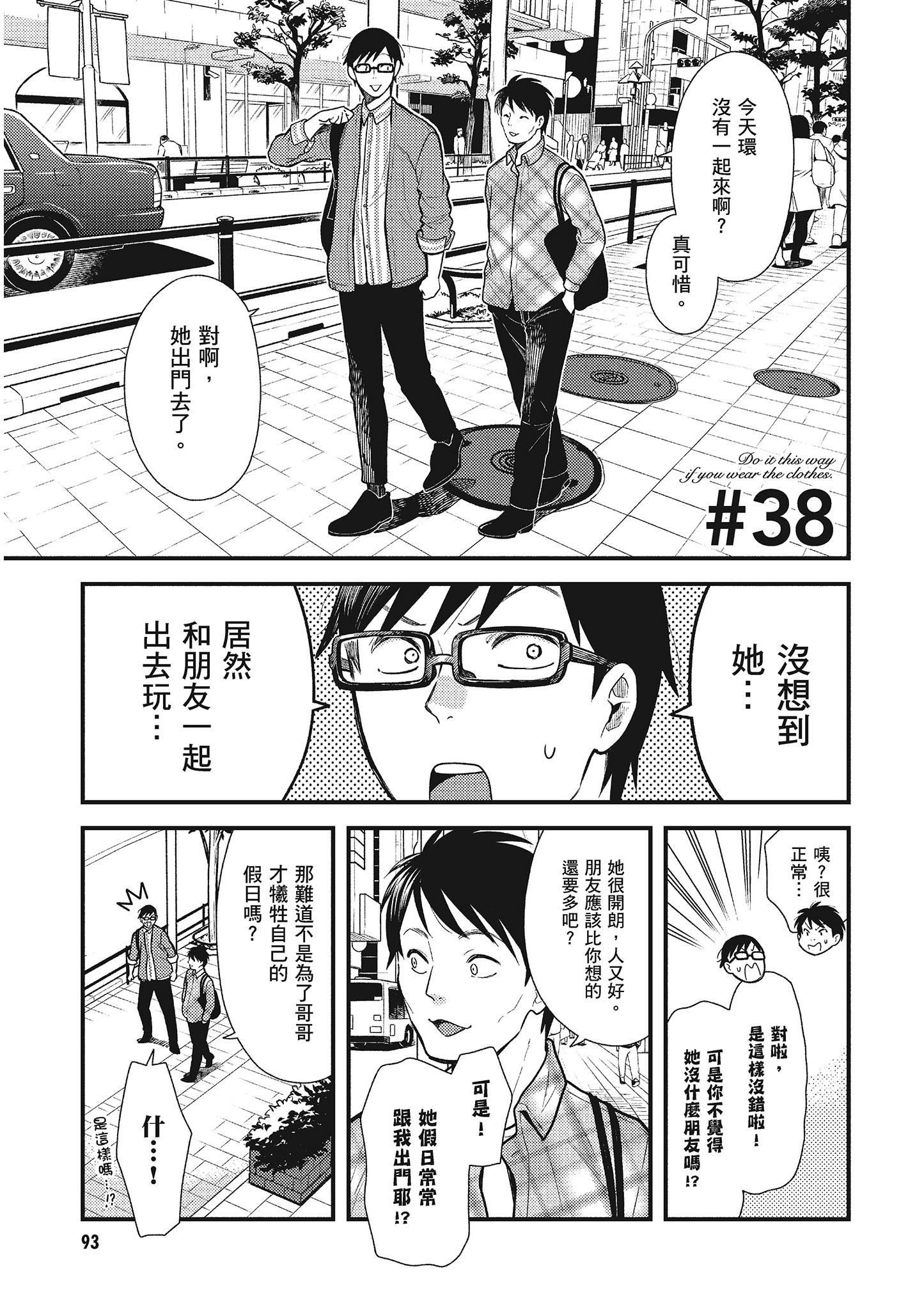 Page 94