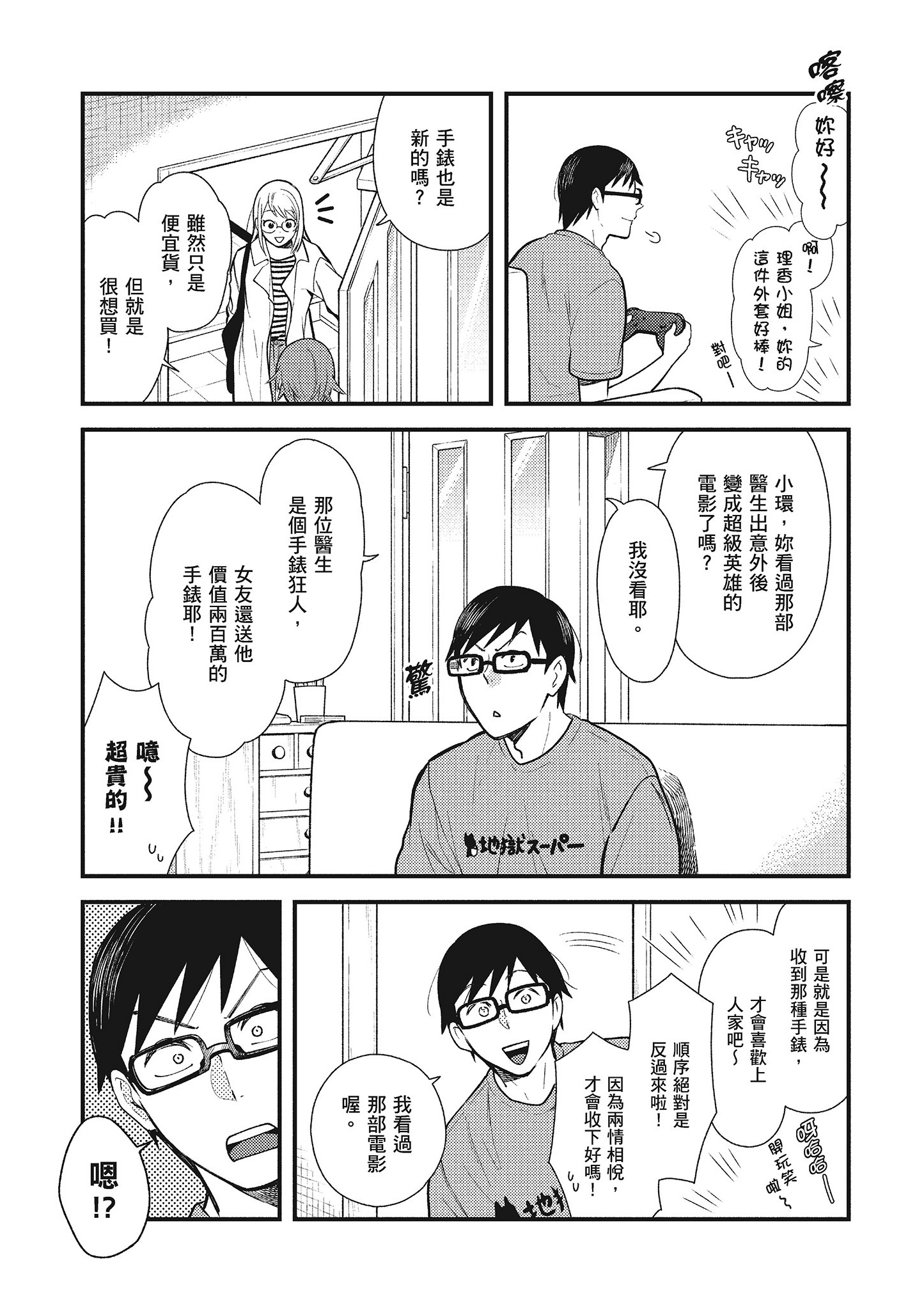 Page 114
