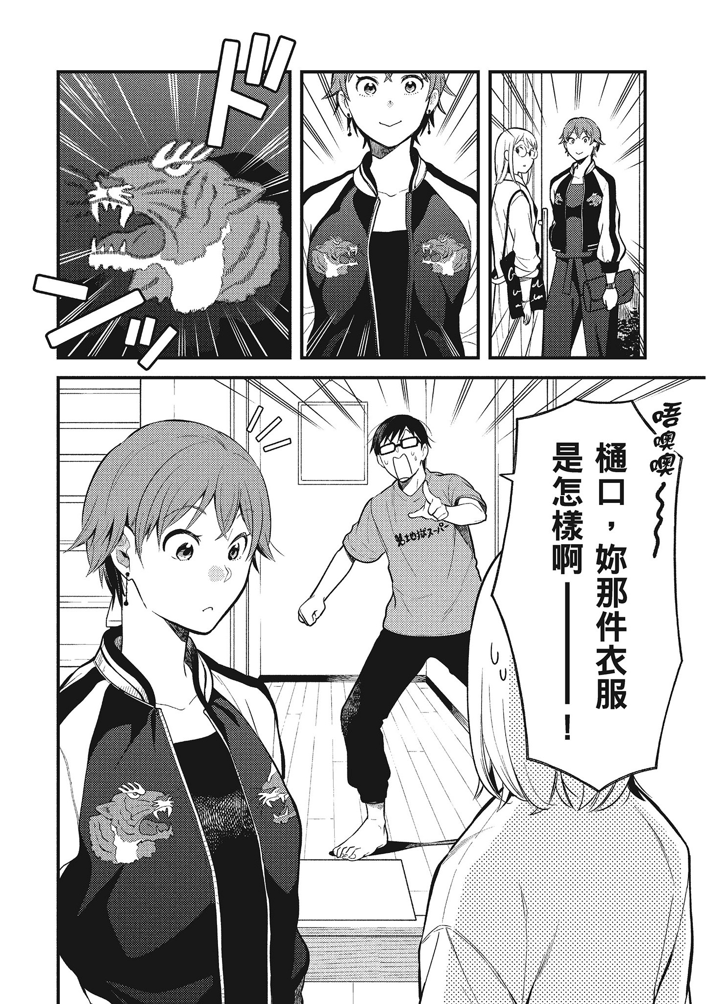 Page 115