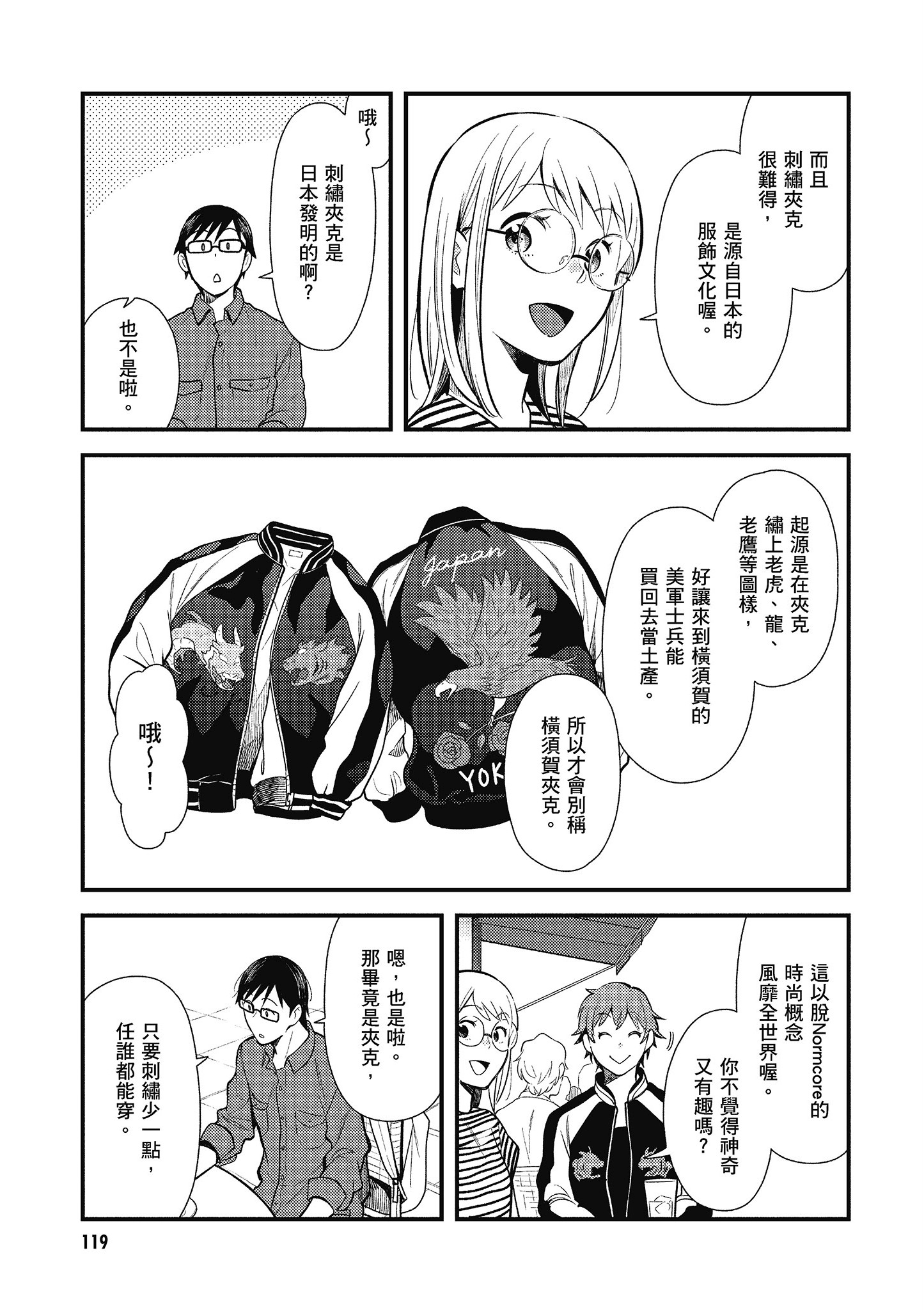 Page 120