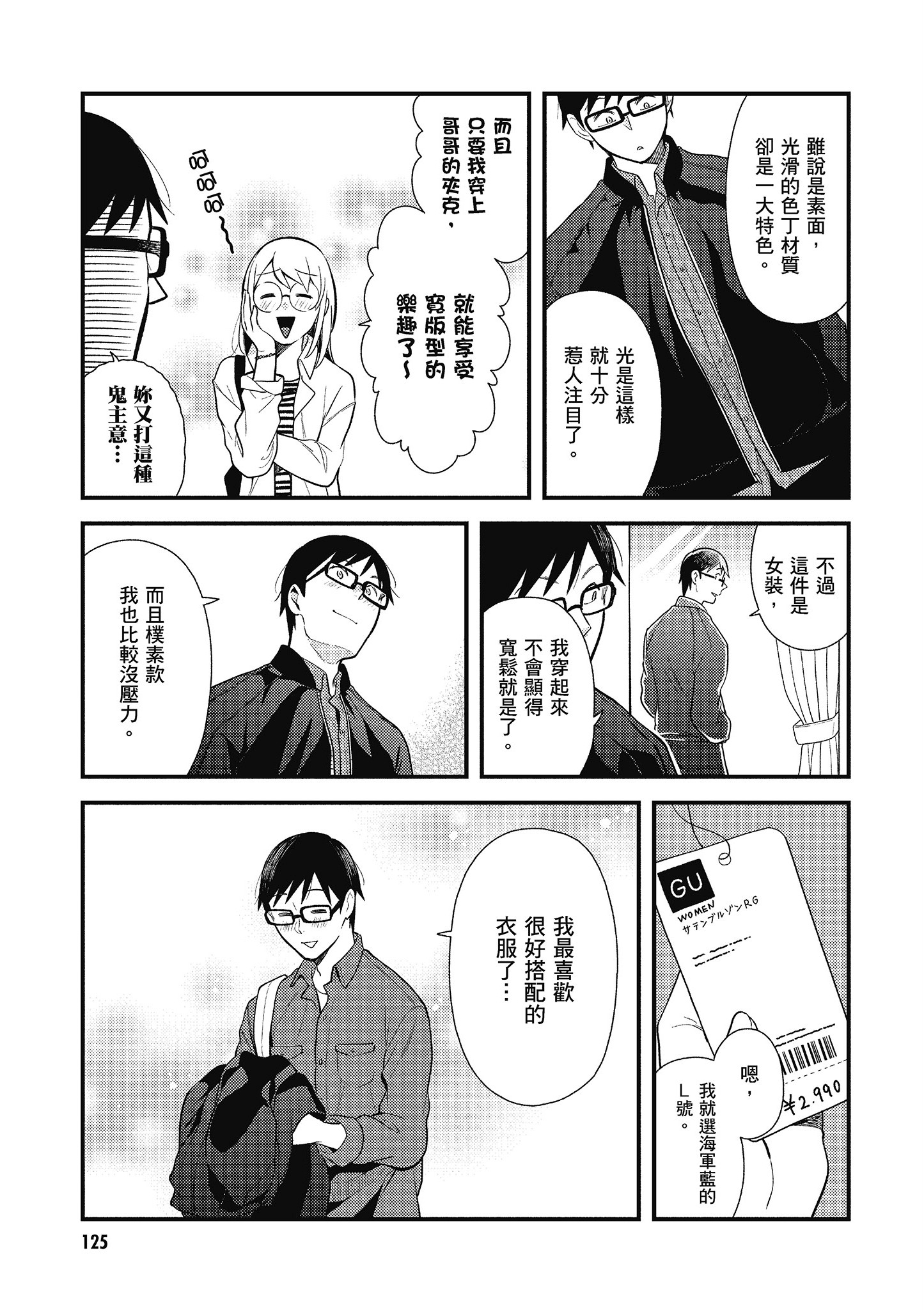 Page 126