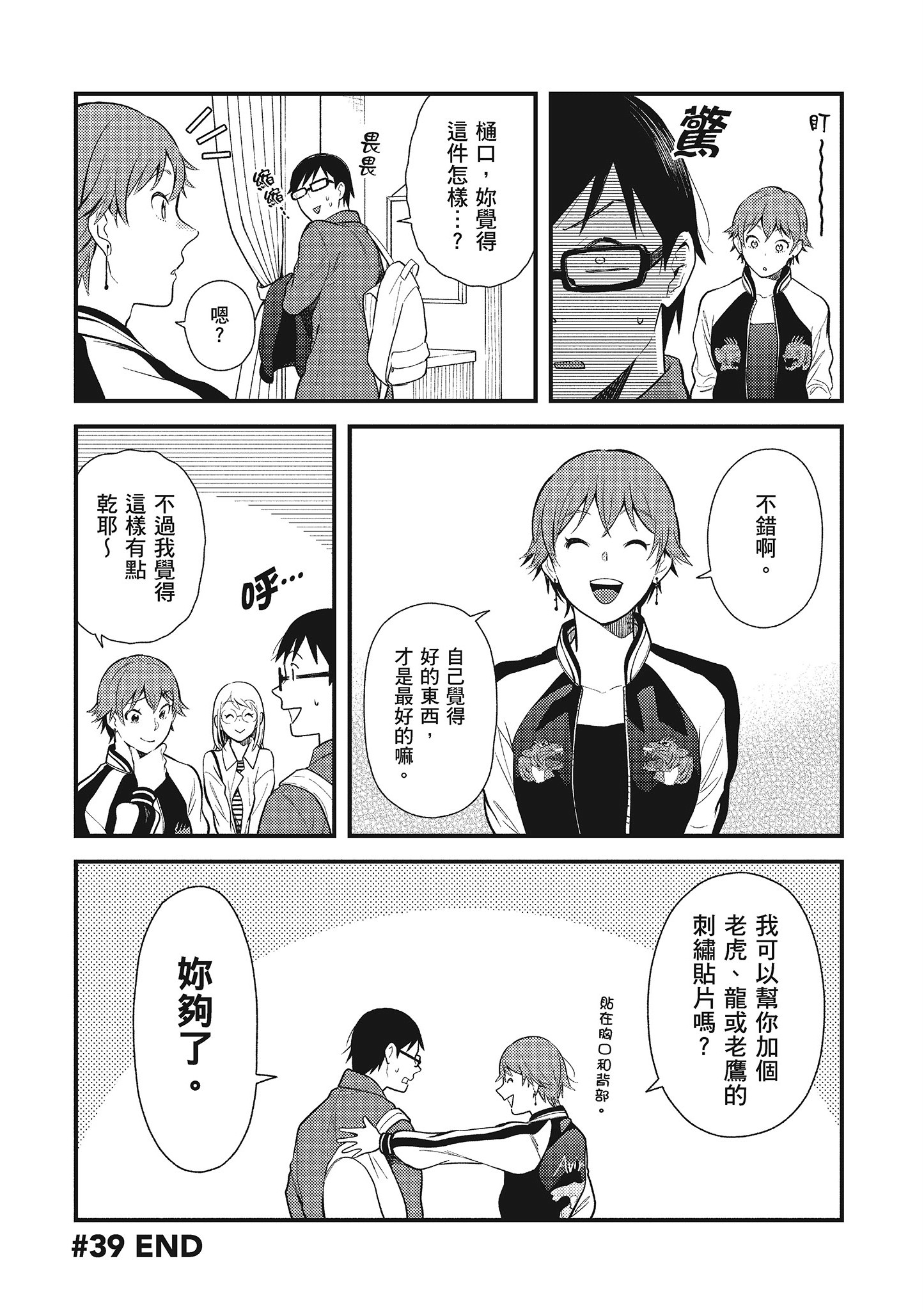 Page 127