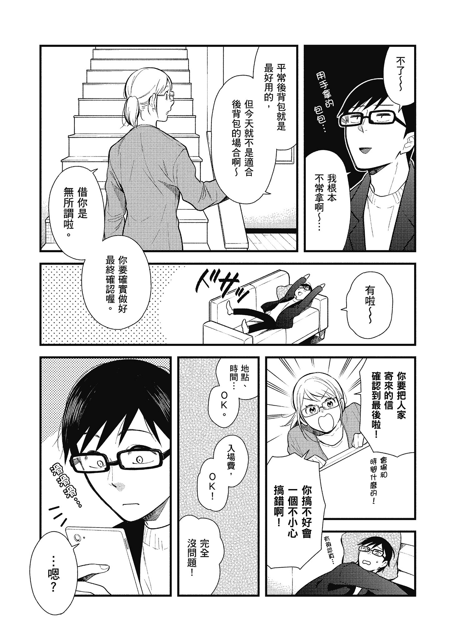 Page 132