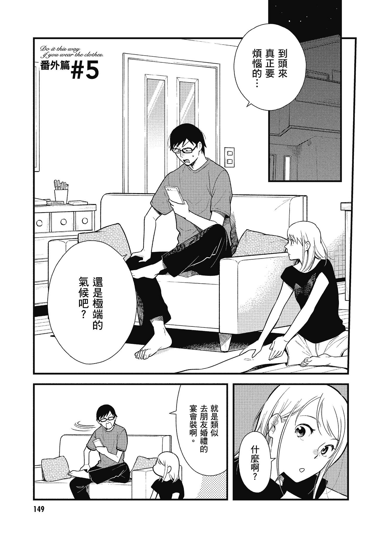 Page 150