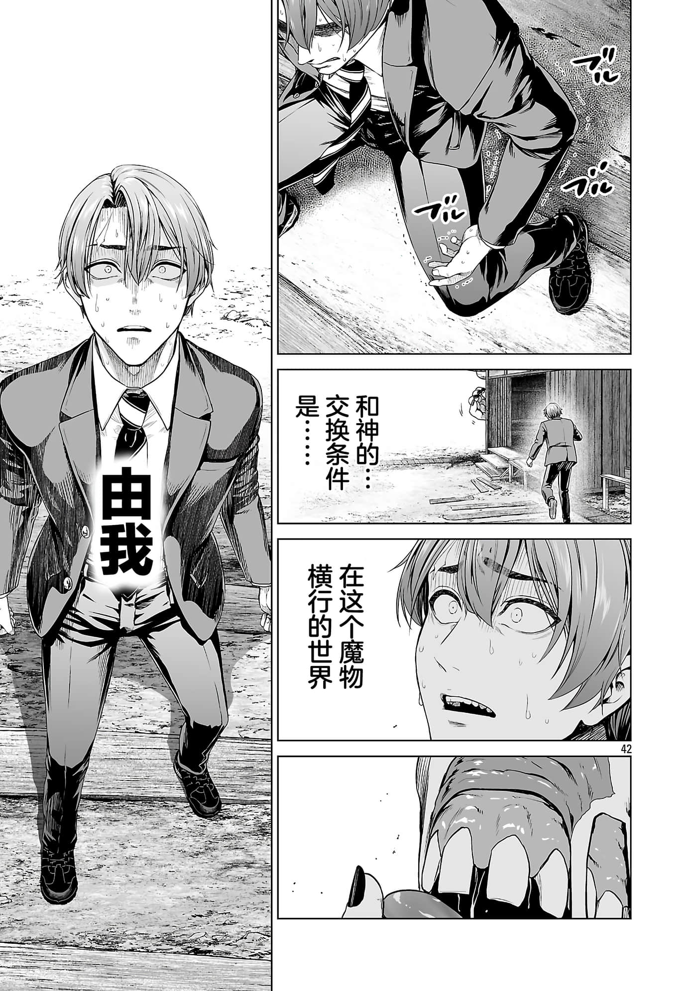 Page 50