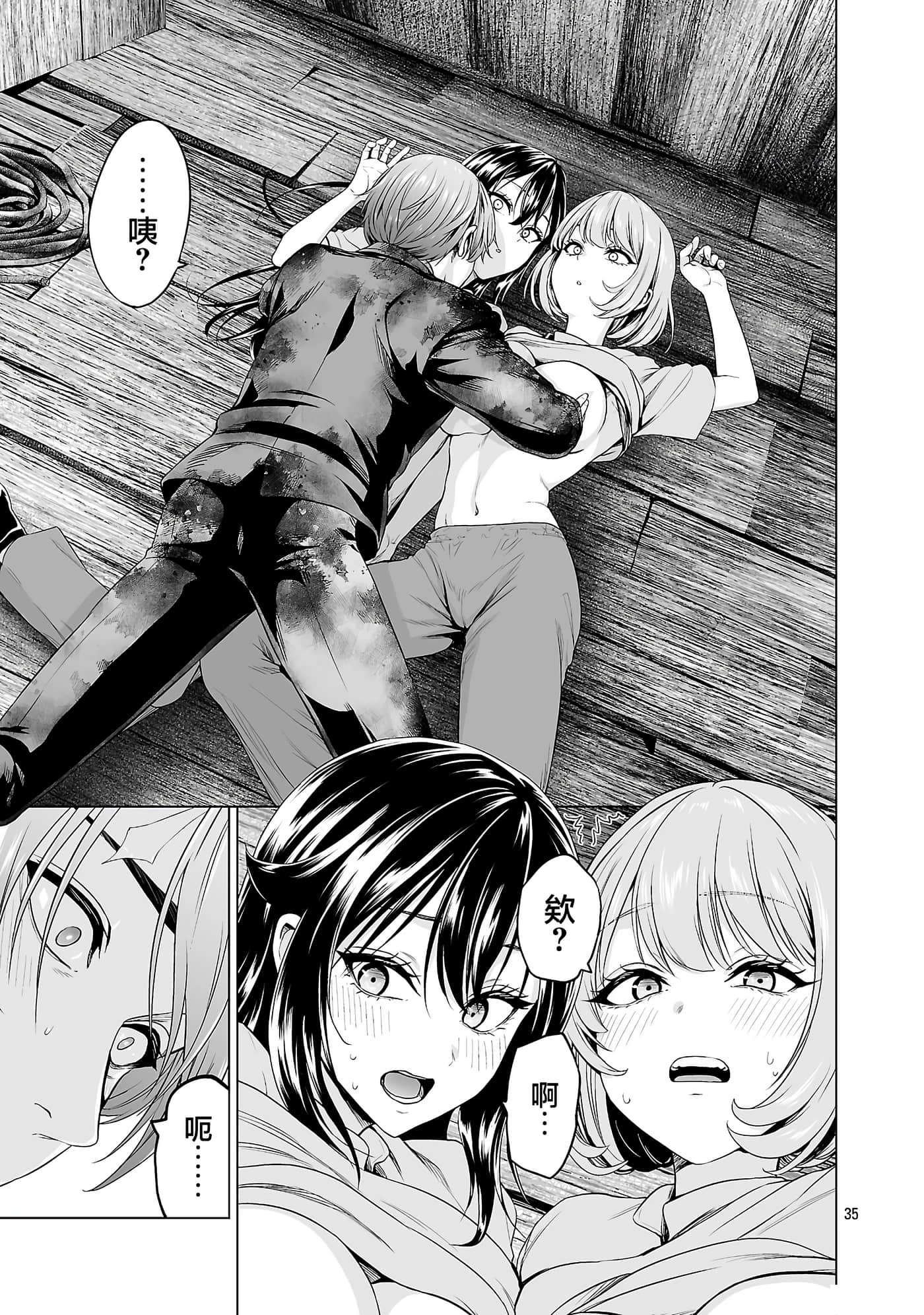 Page 35