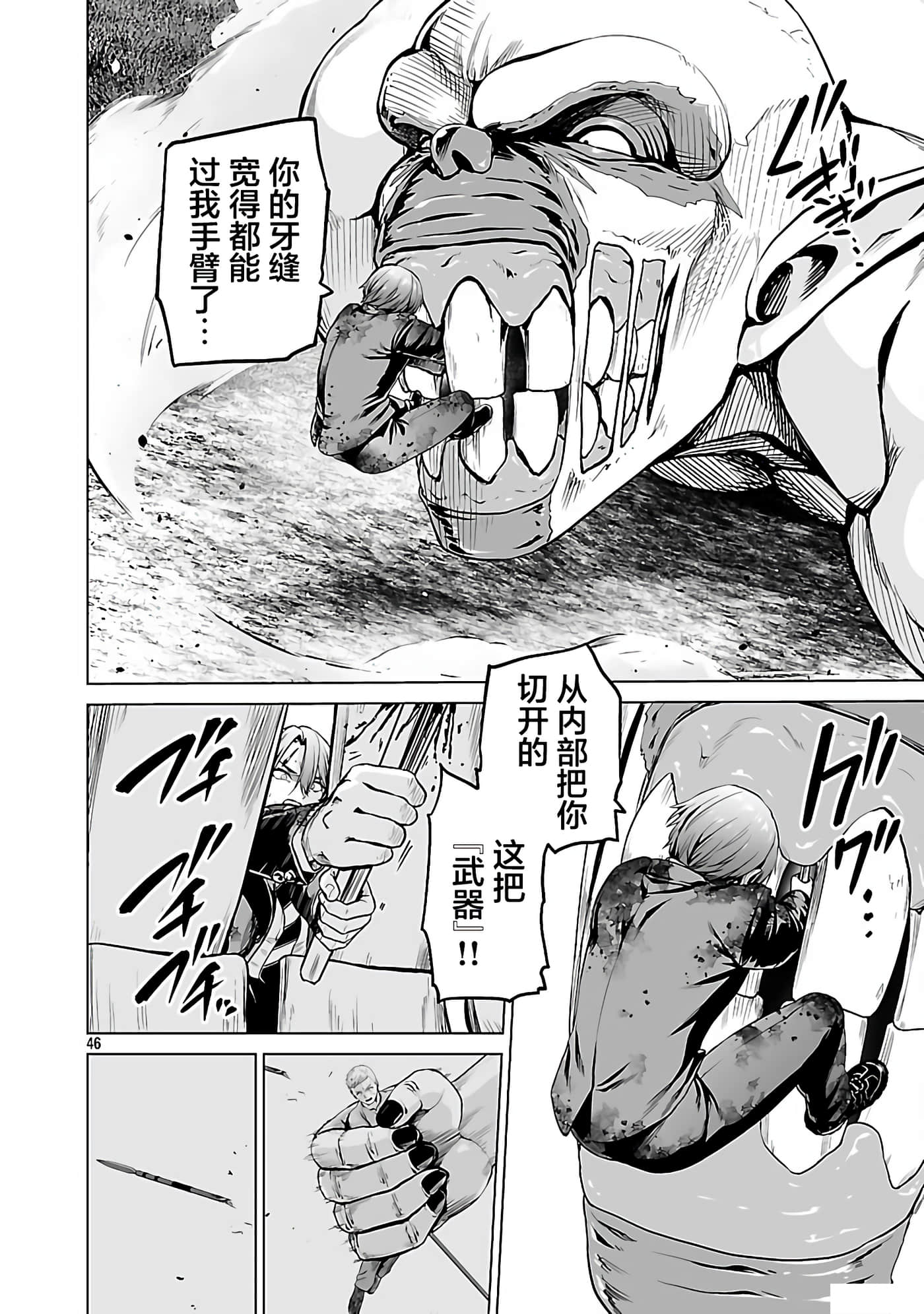 Page 47