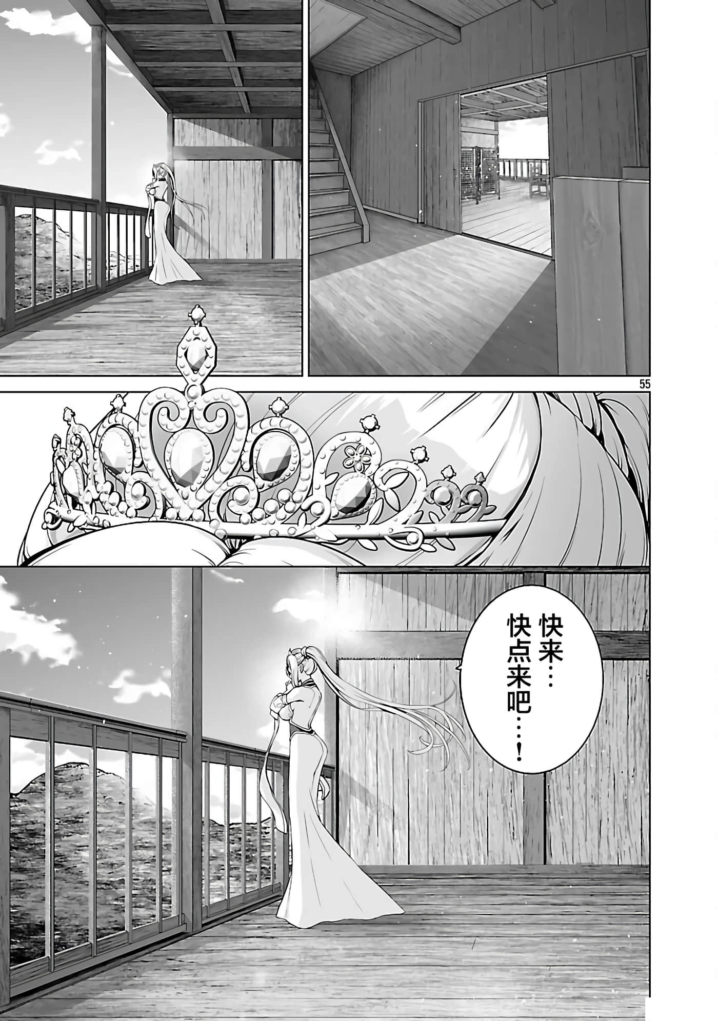 Page 56