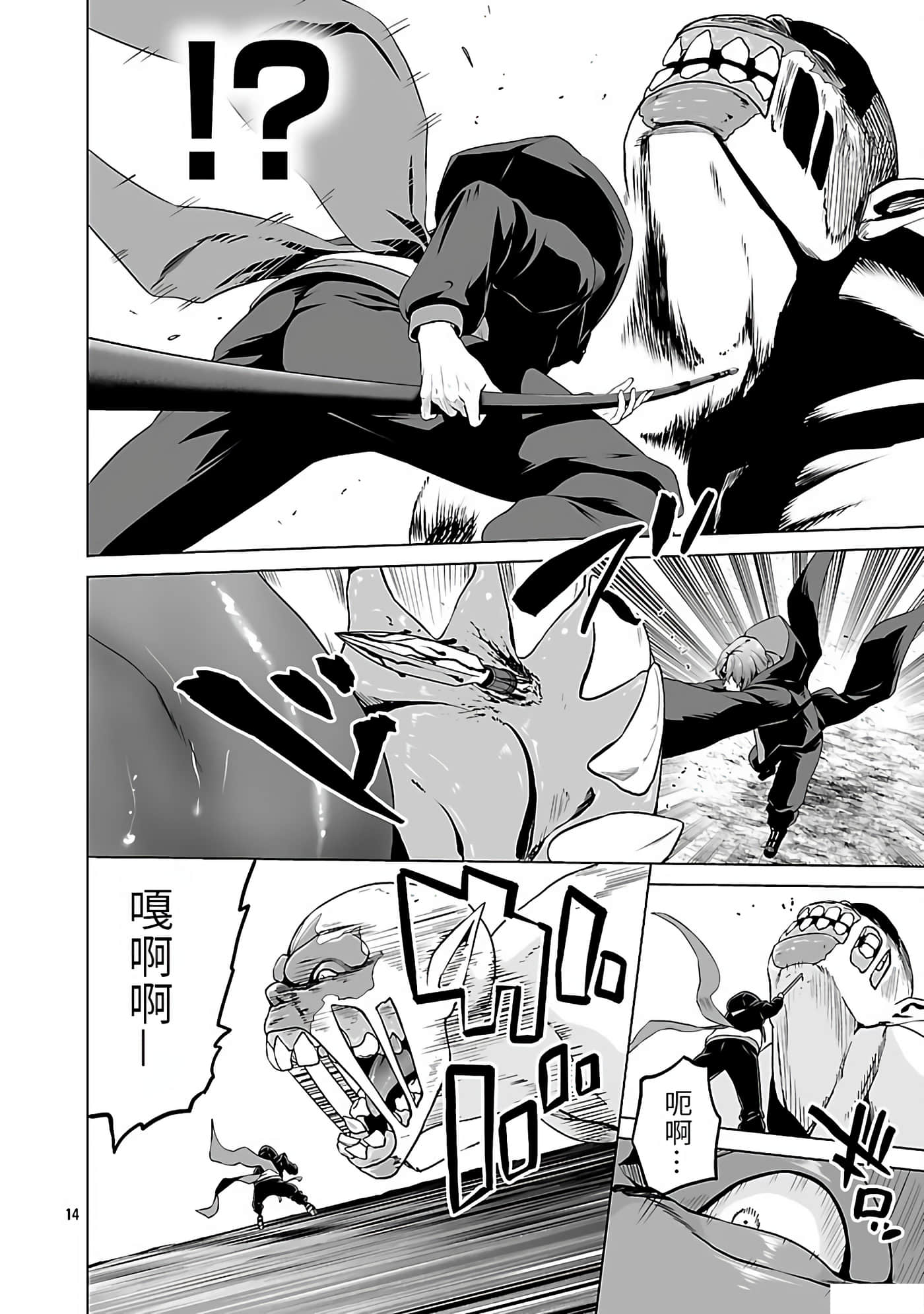 Page 58