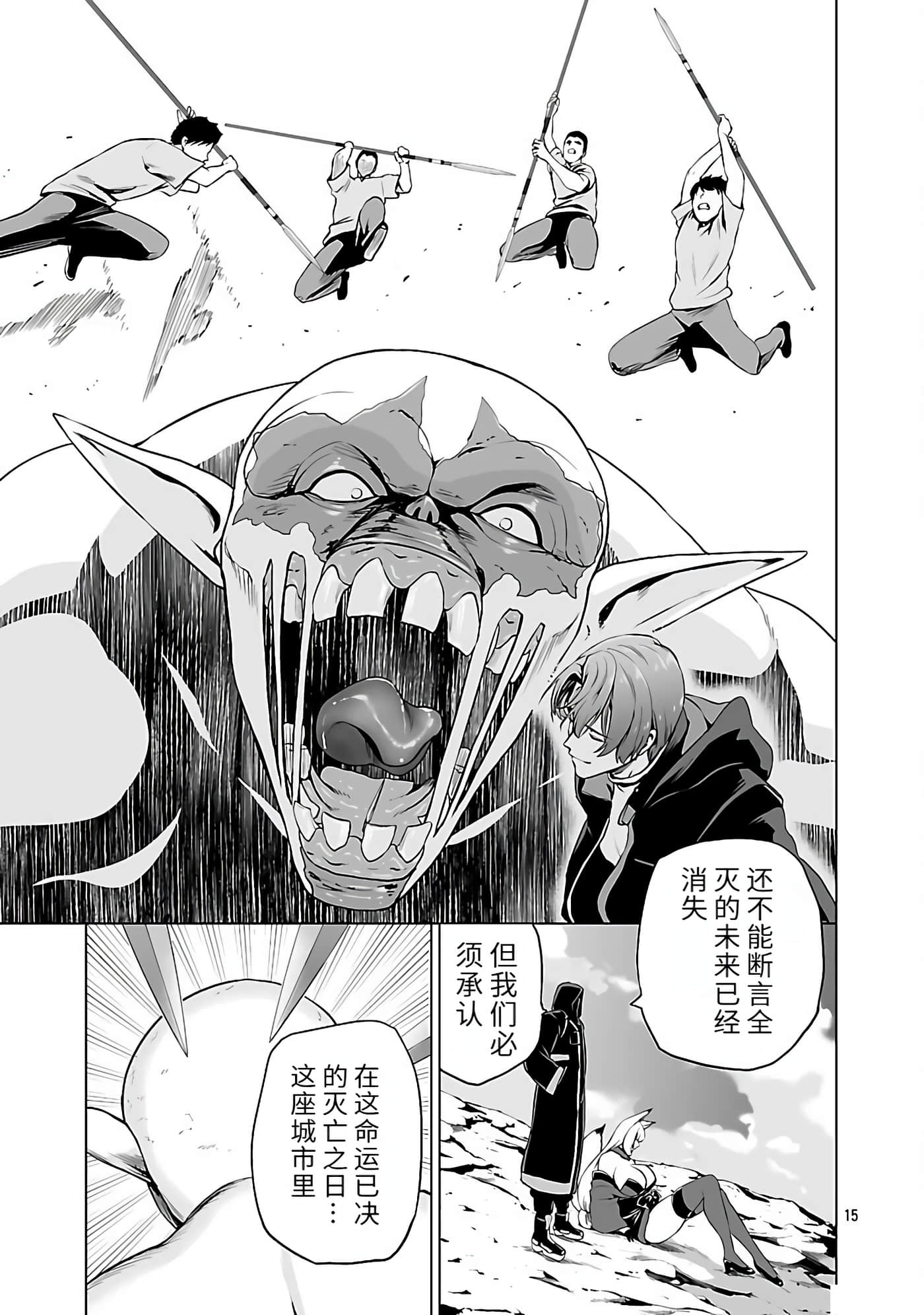 Page 59