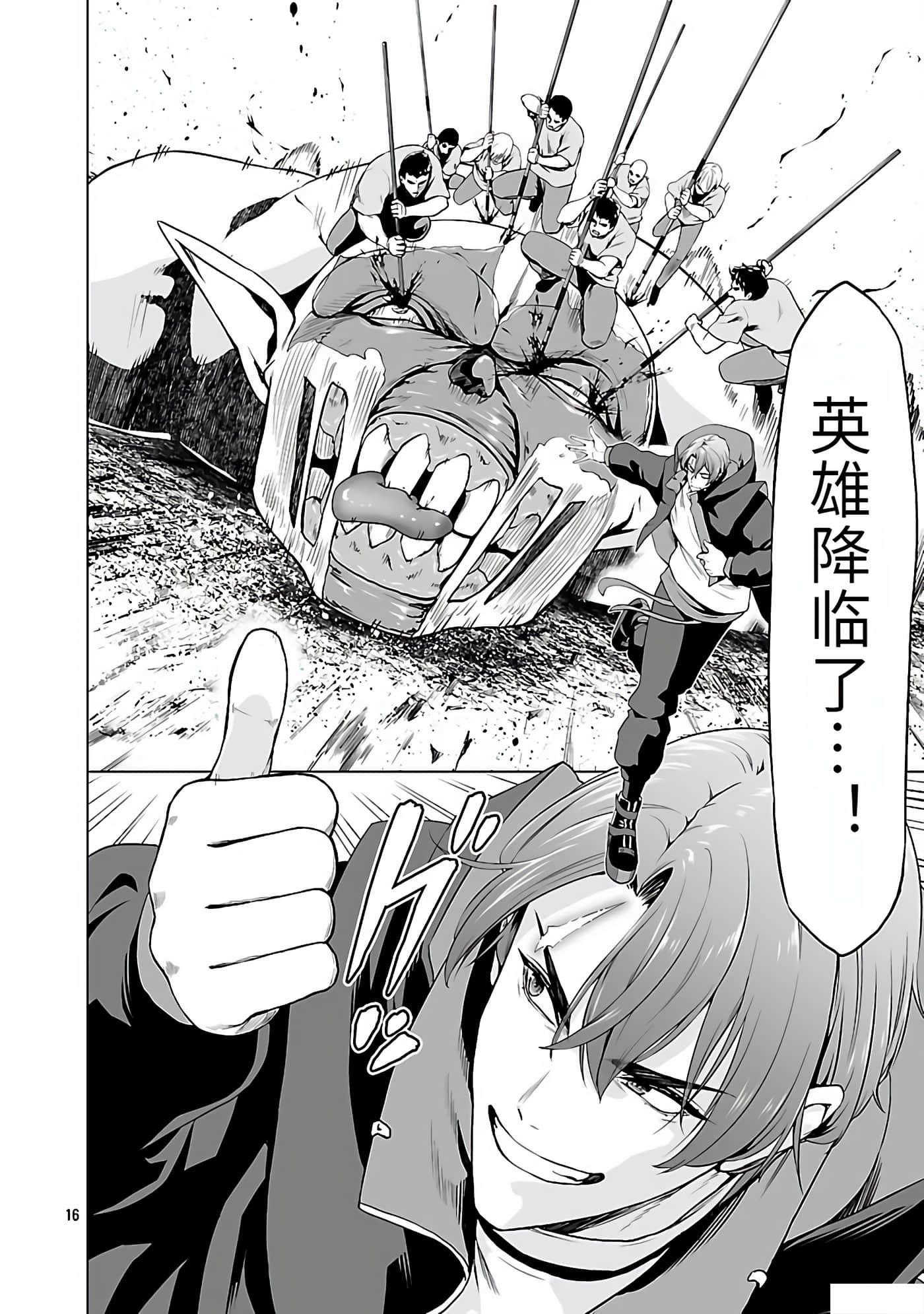 Page 60