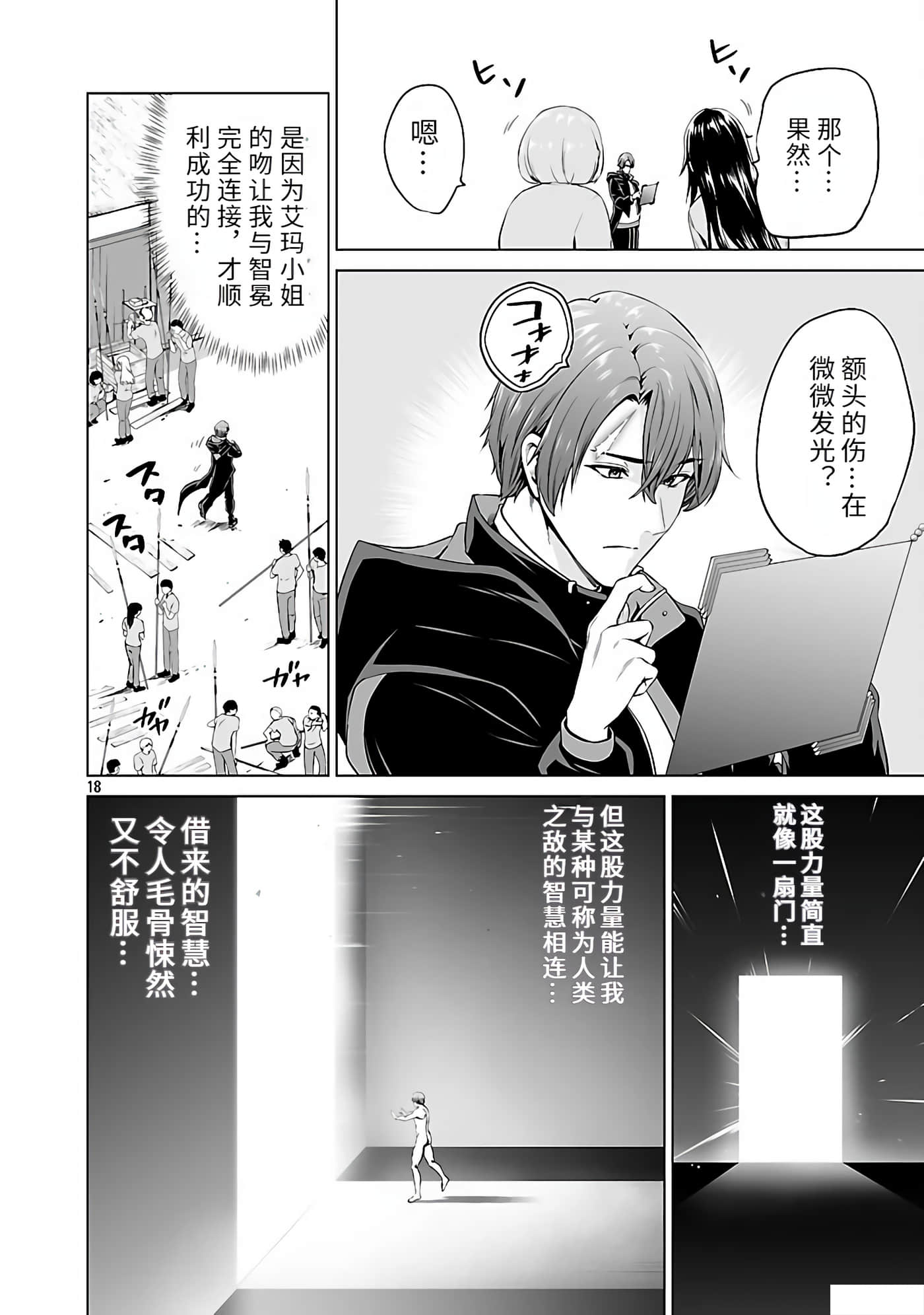 Page 62