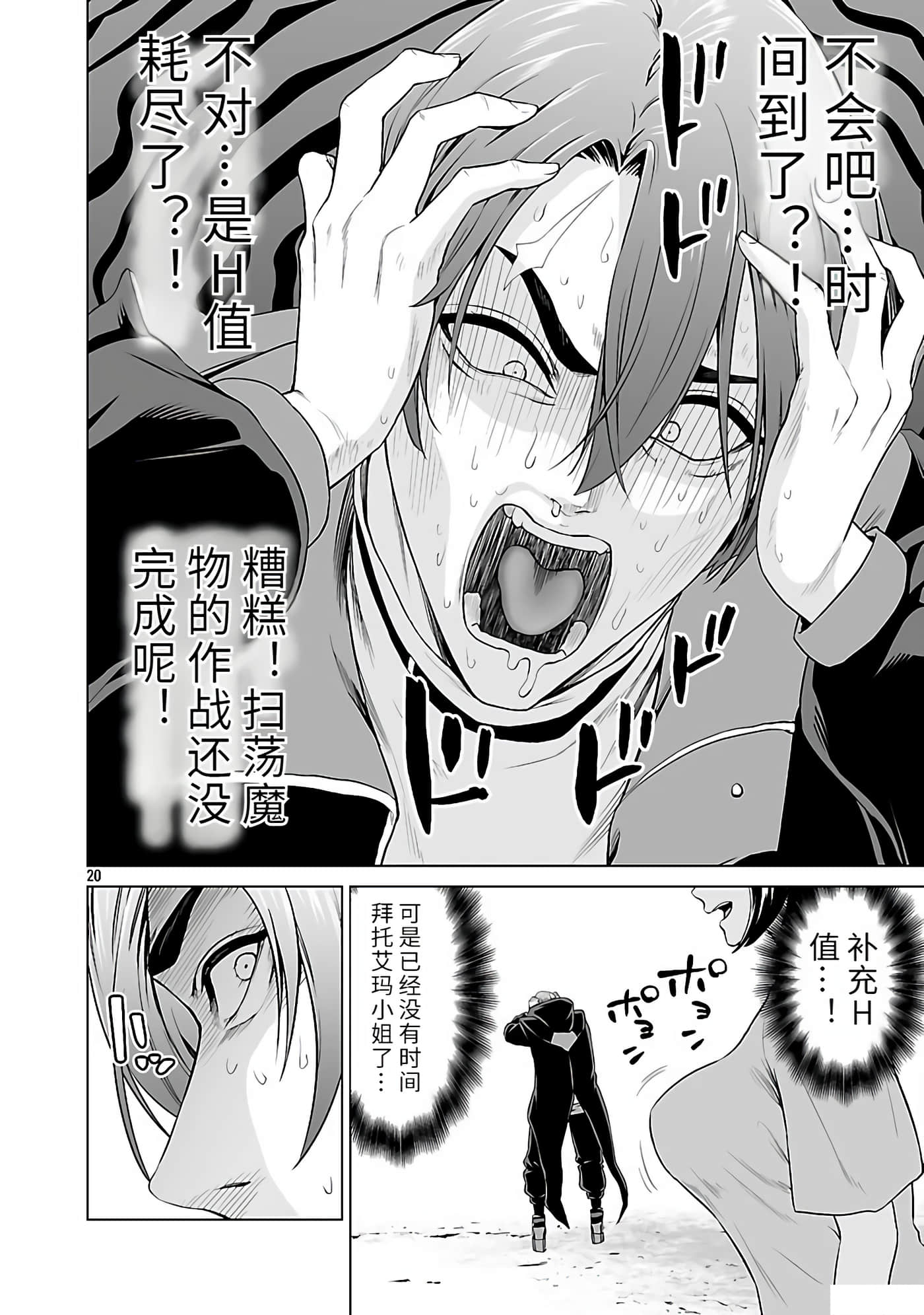 Page 64
