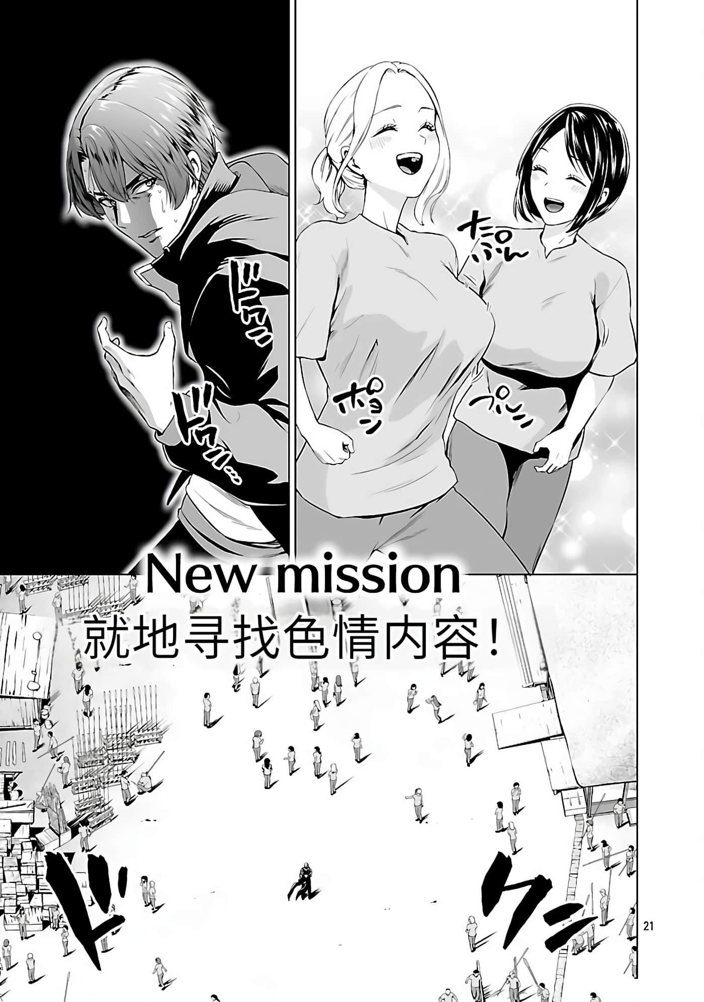 Page 65