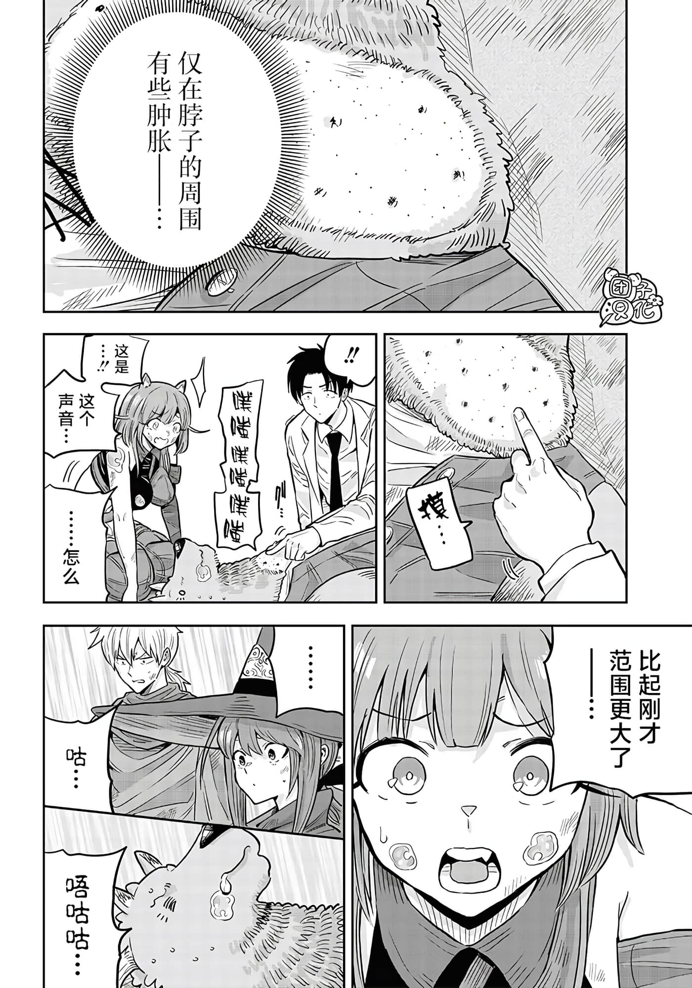 Page 46