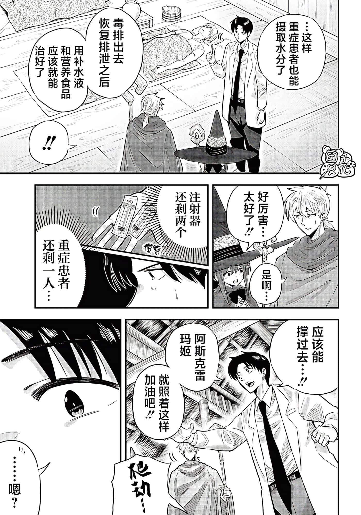 第 15 页