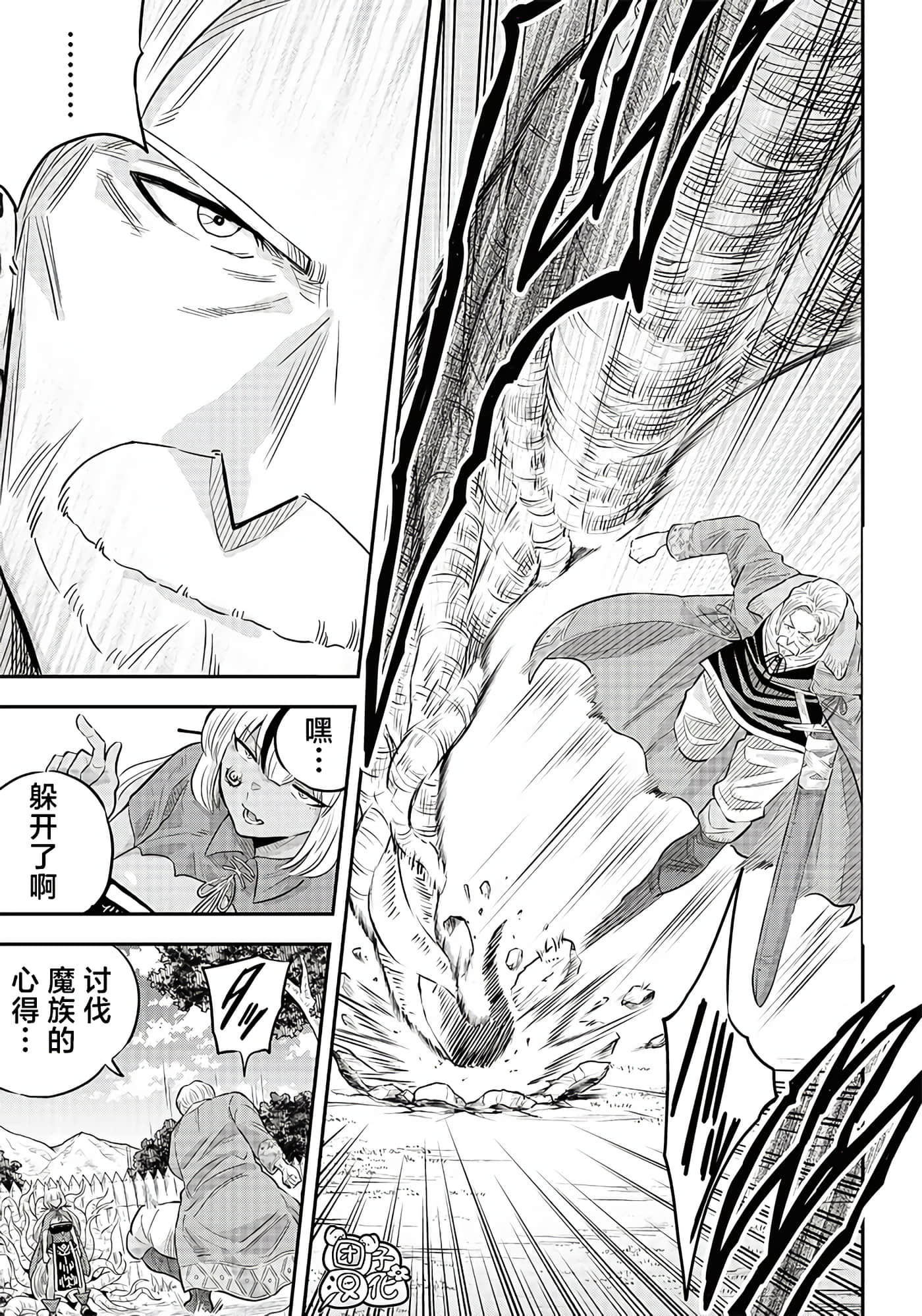 第 23 页