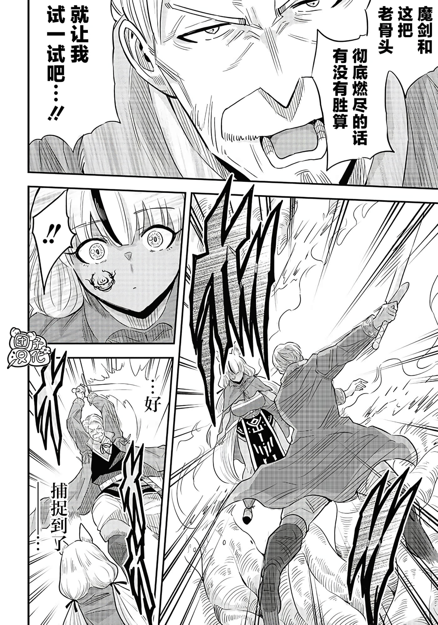 第 26 页