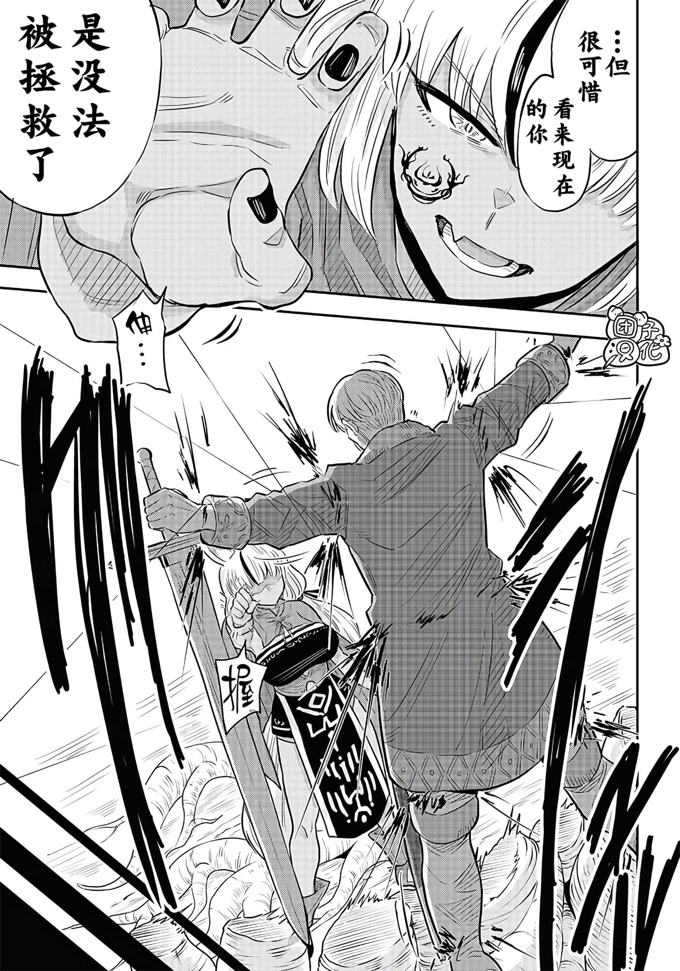 第 29 页