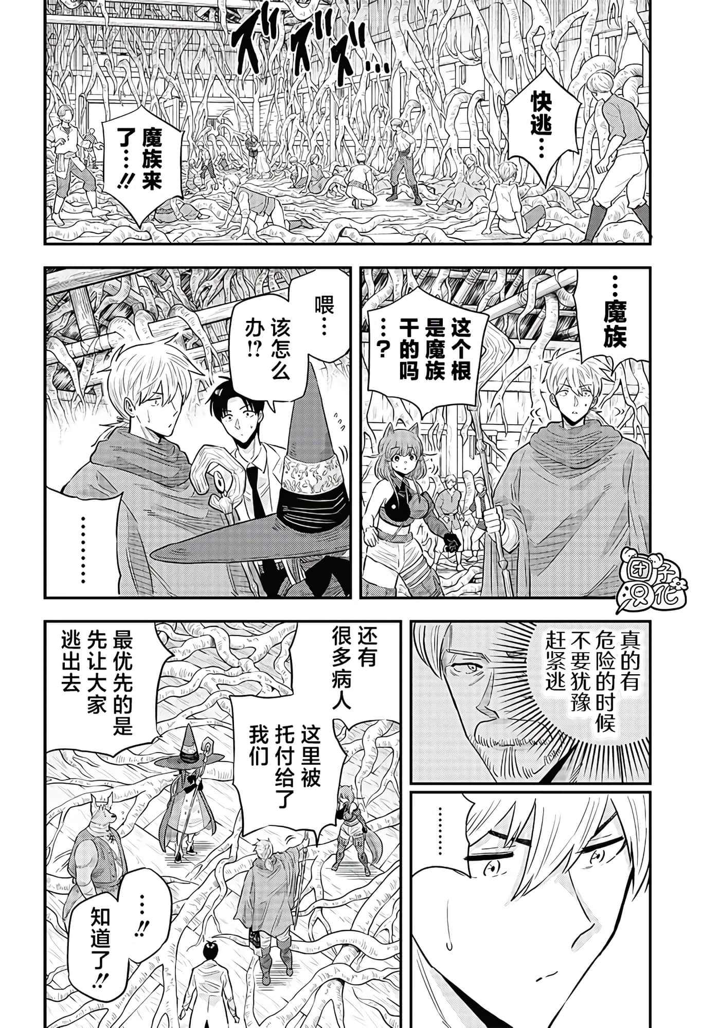 第 30 页