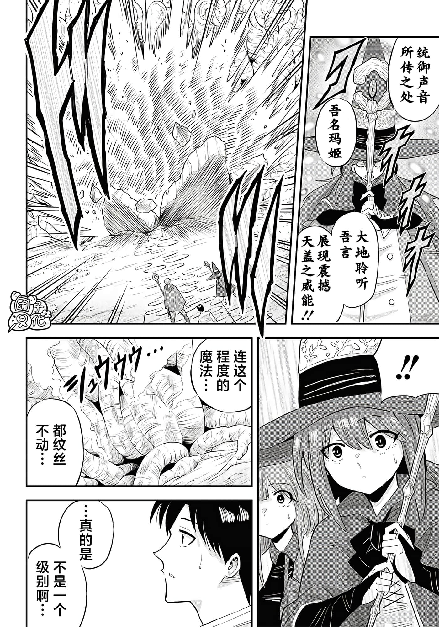 第 32 页