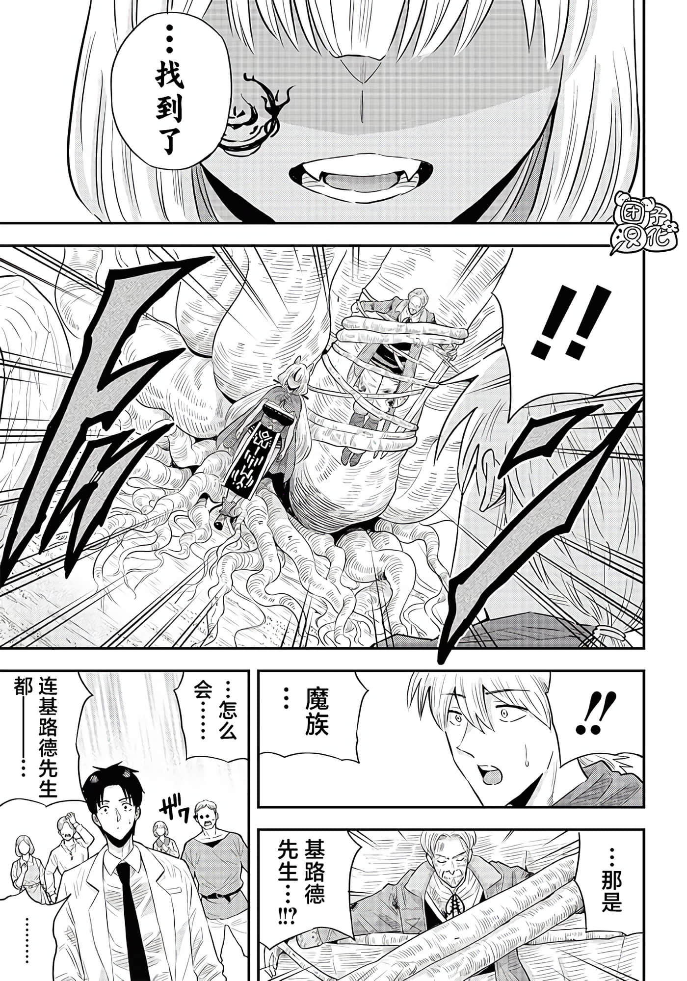 第 33 页