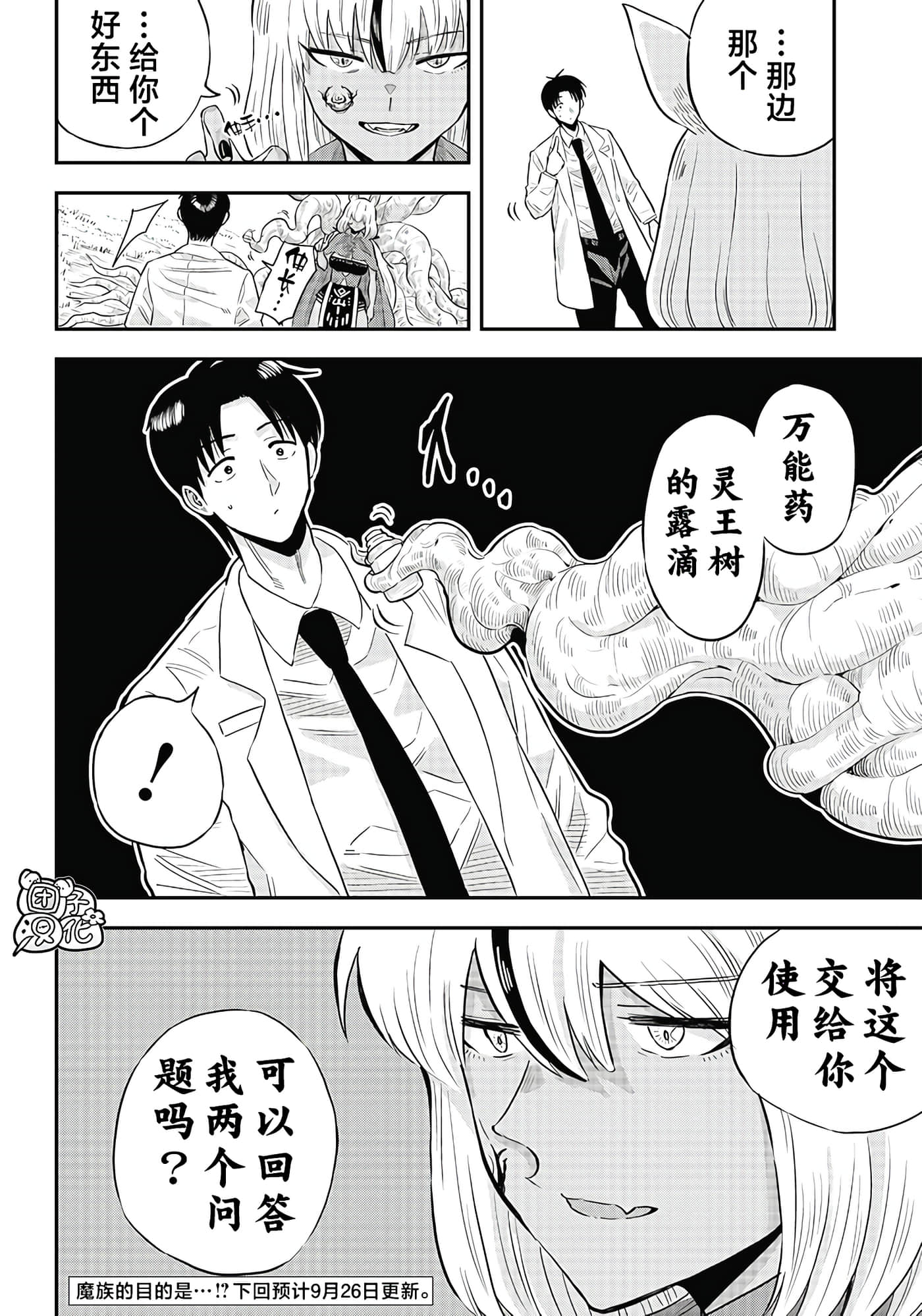 第 34 页