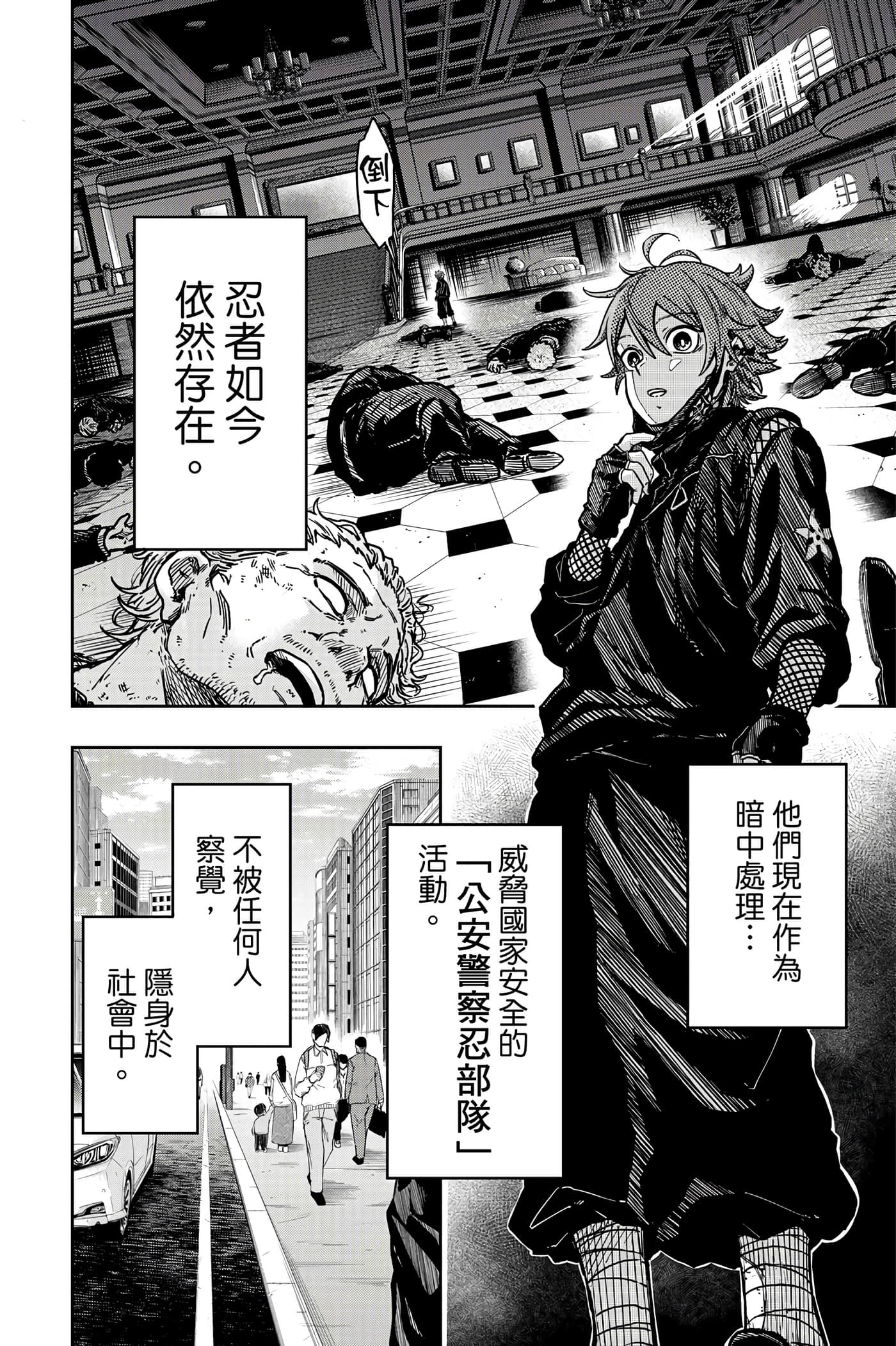 第 9 页