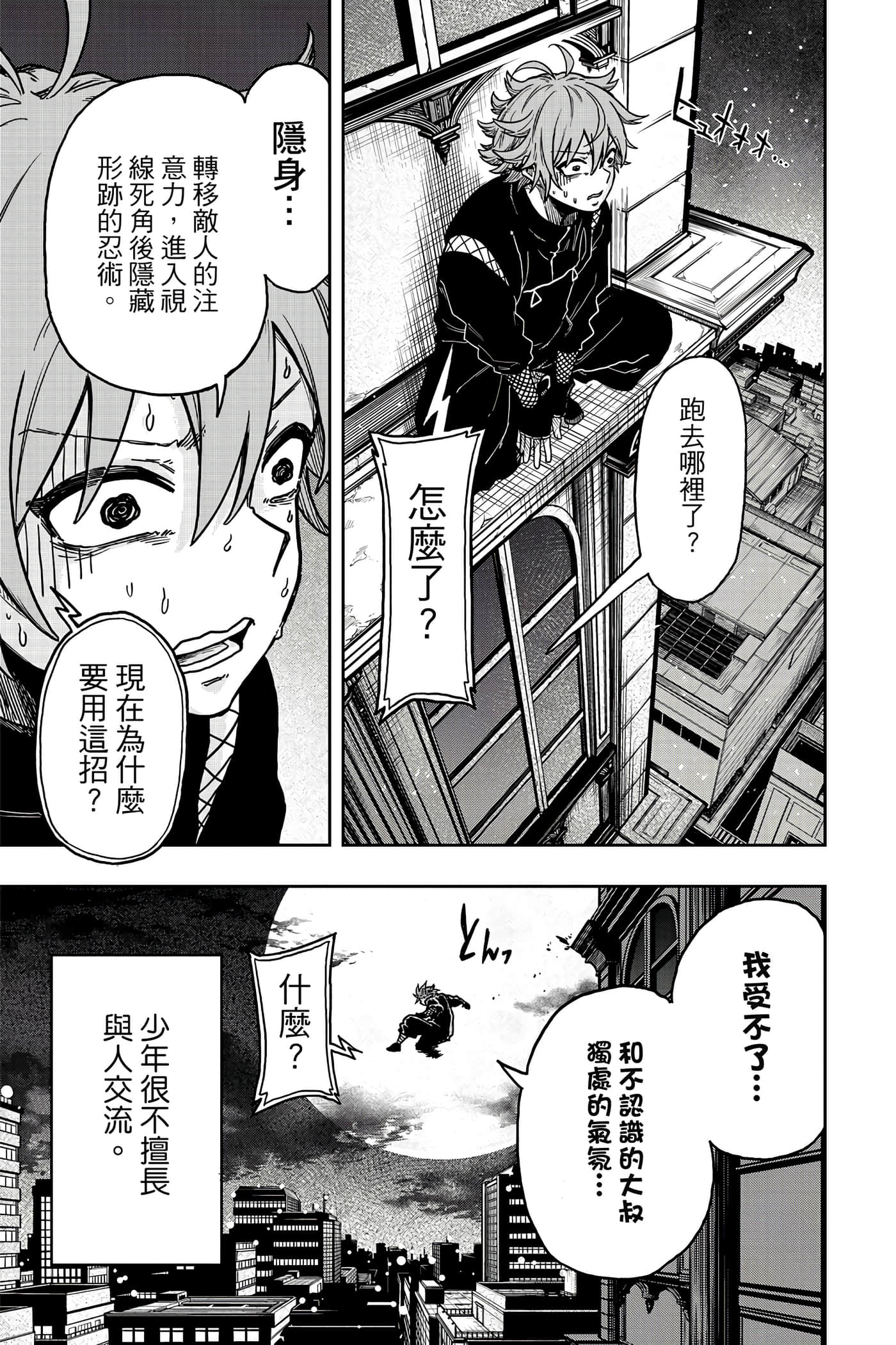 第 12 页