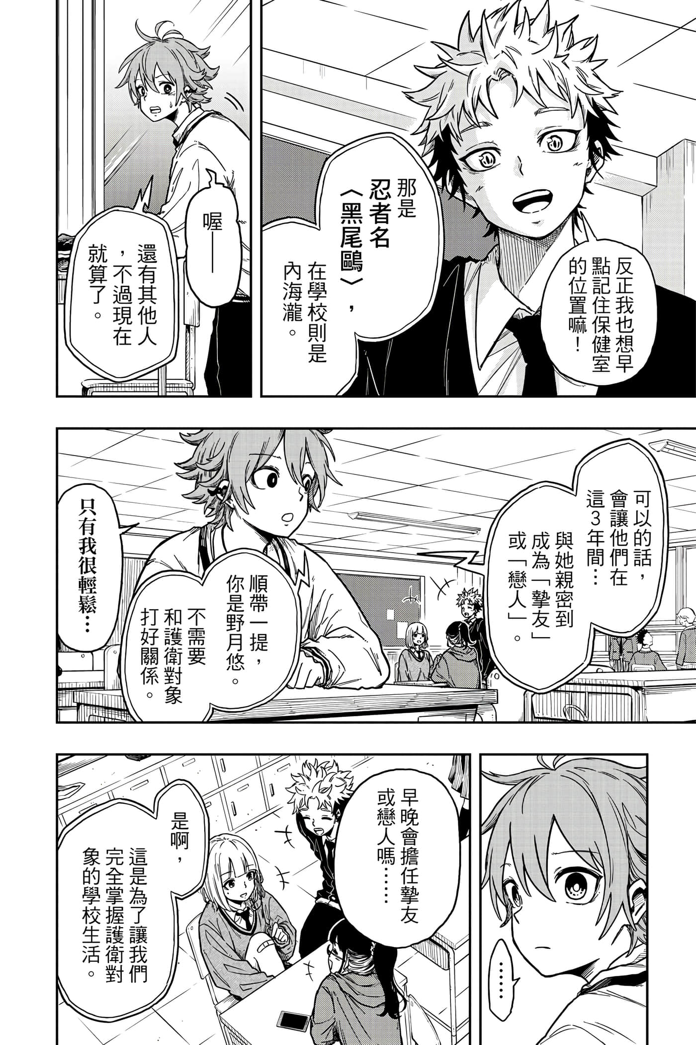 第 25 页
