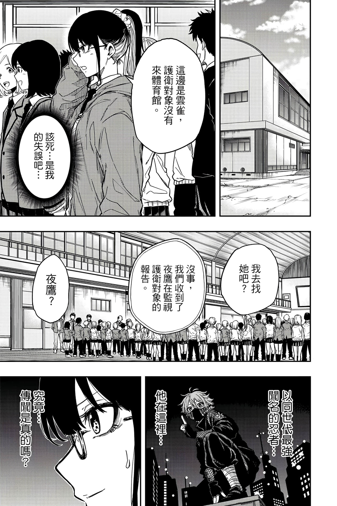 第 30 页