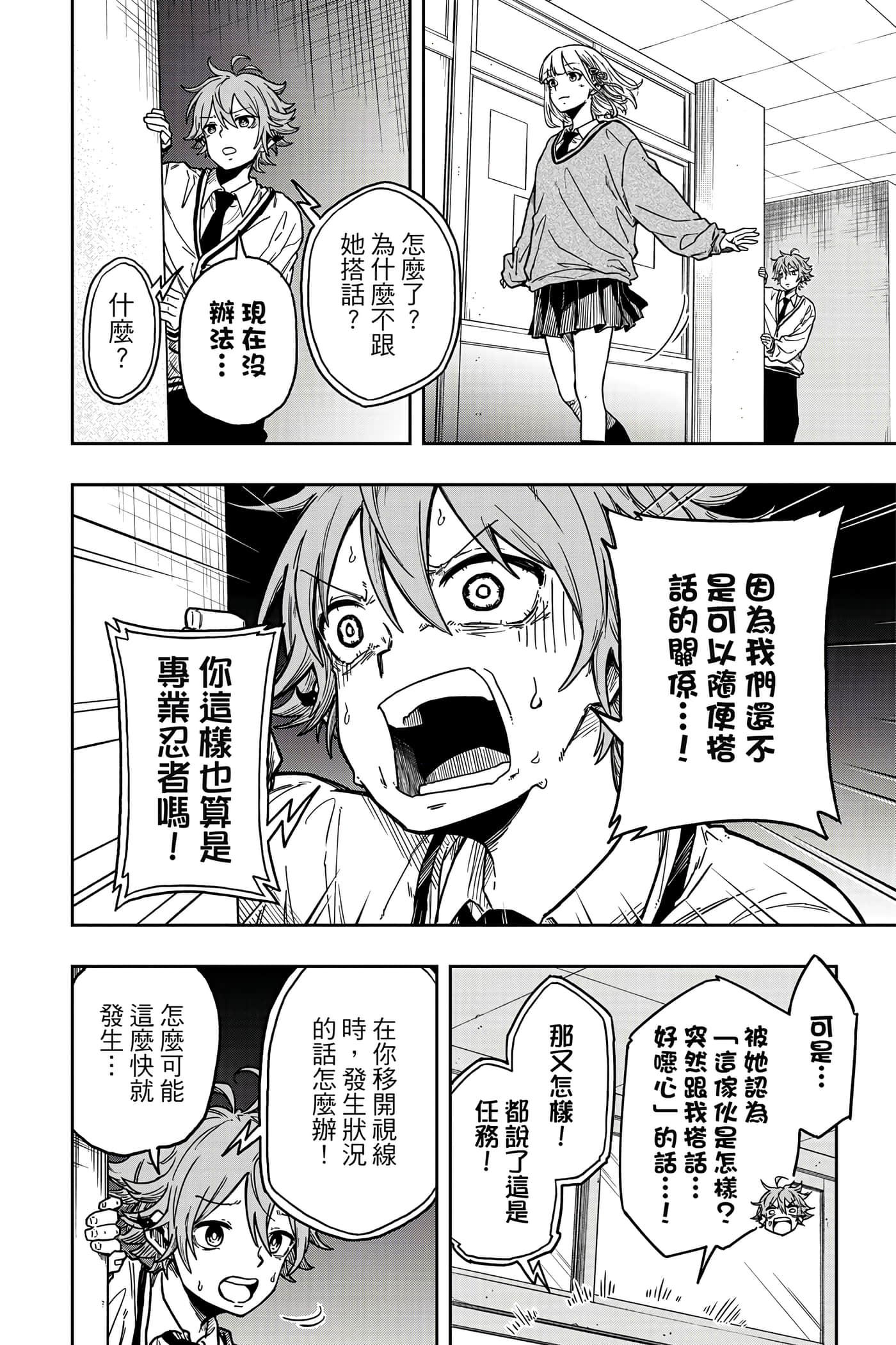 第 31 页