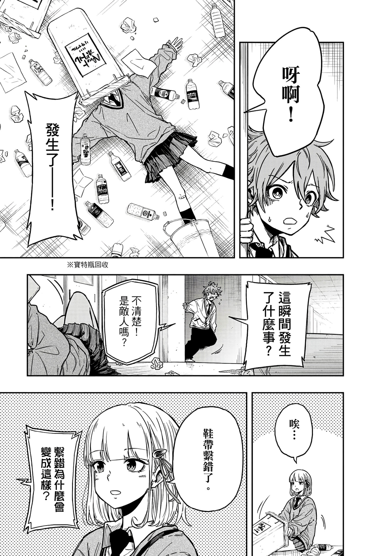 第 32 页