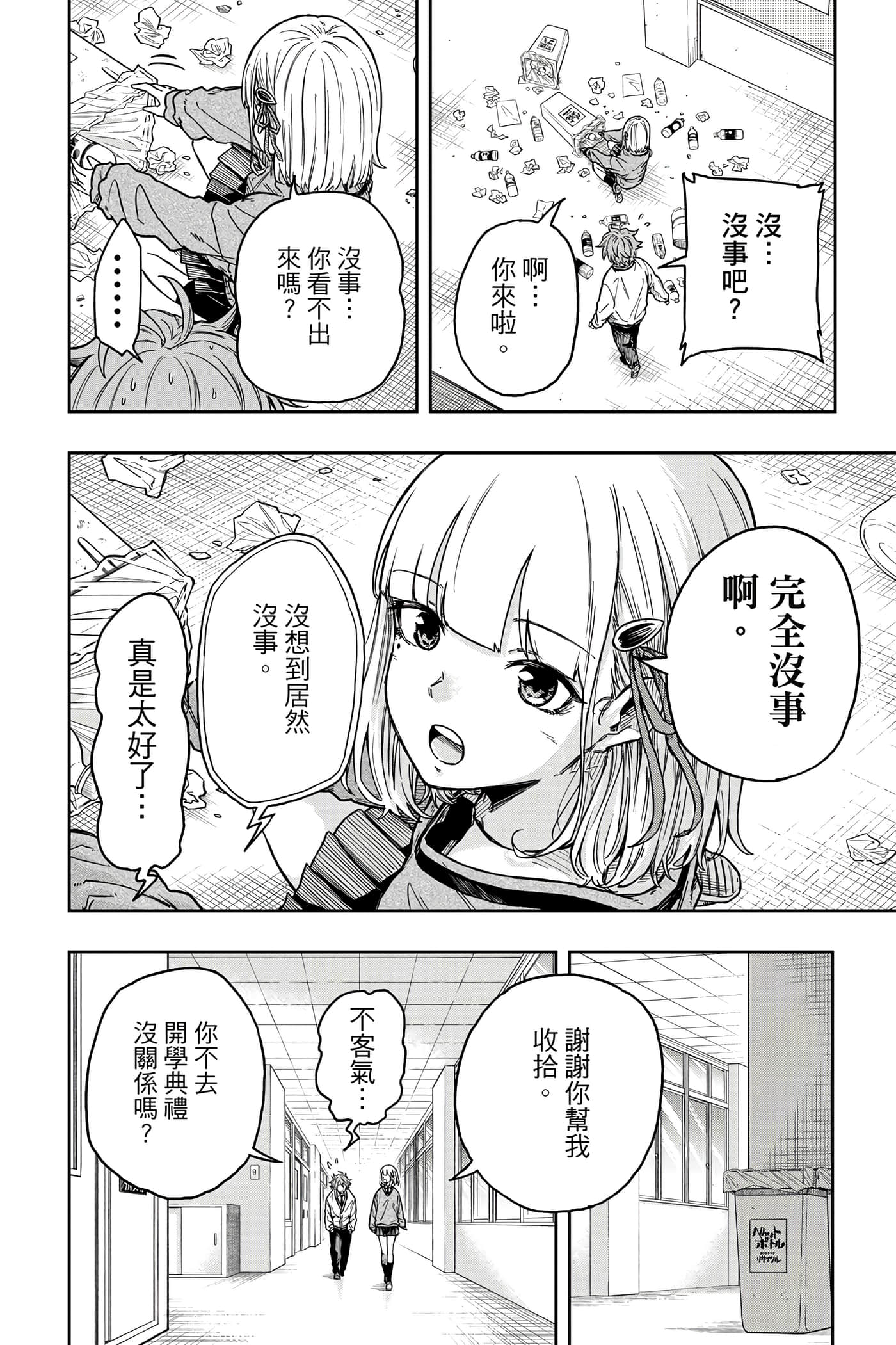 第 33 页