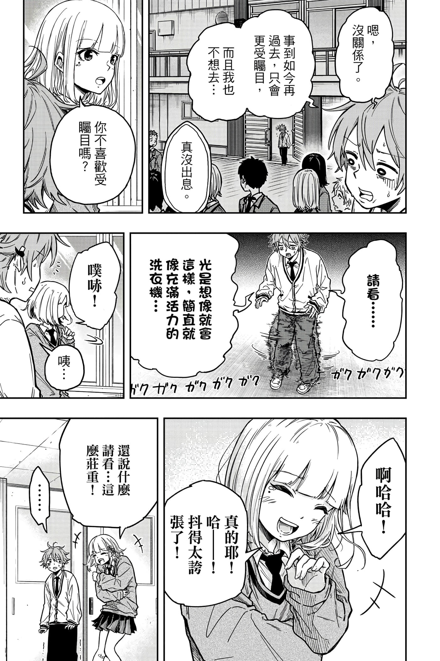 第 34 页