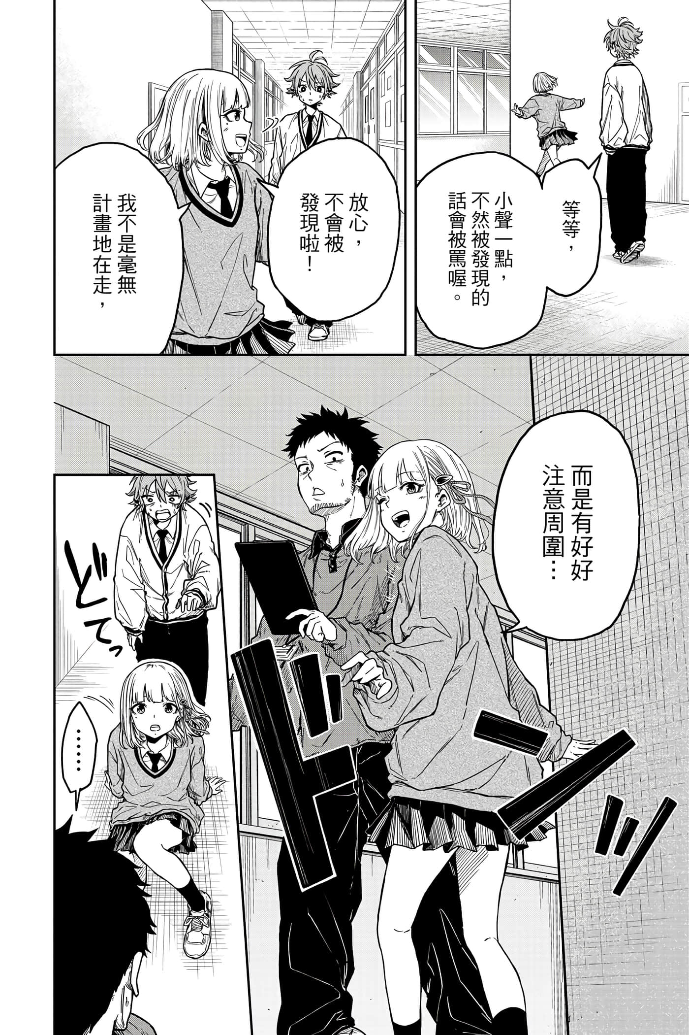 第 37 页