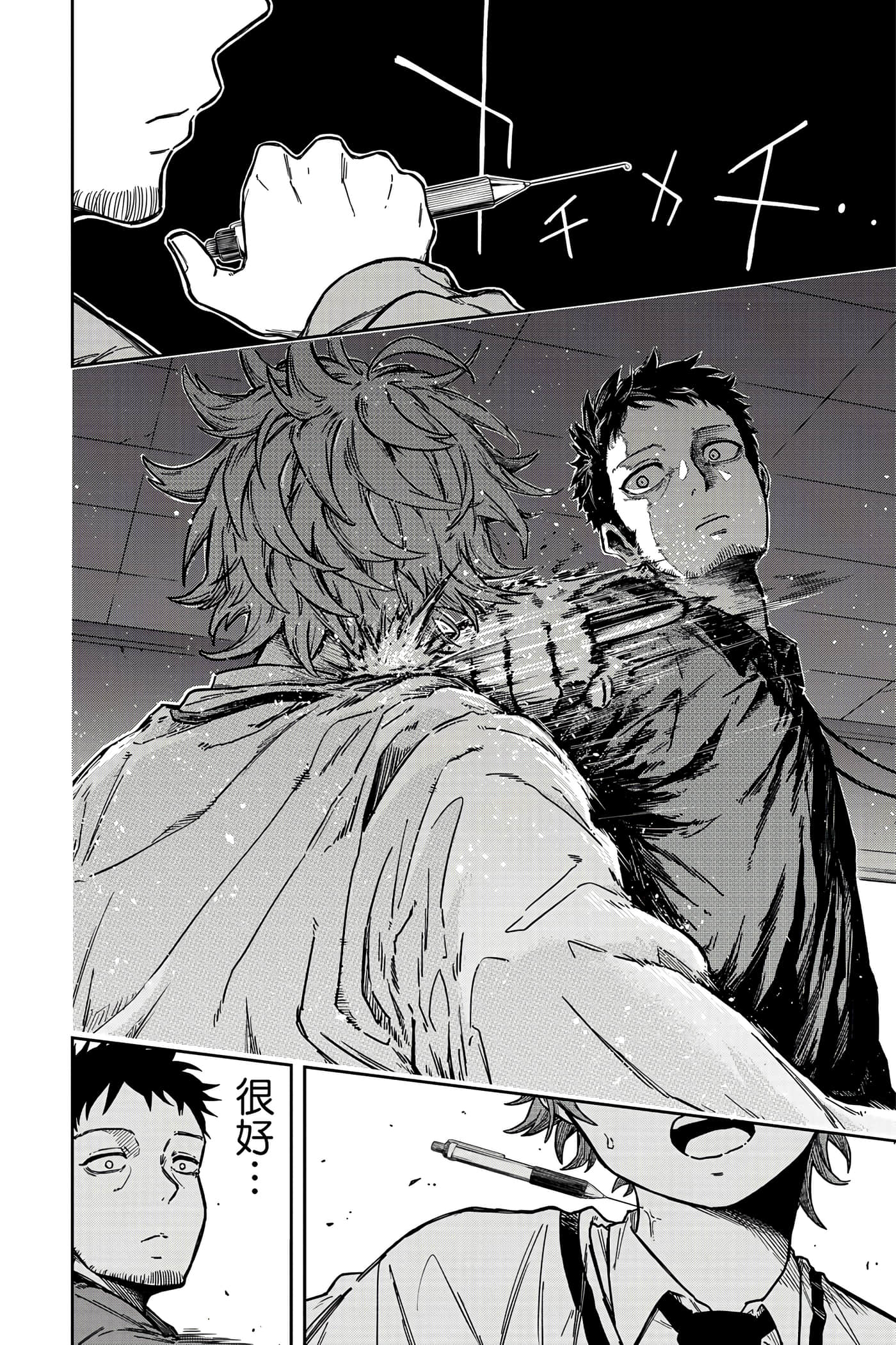 第 39 页