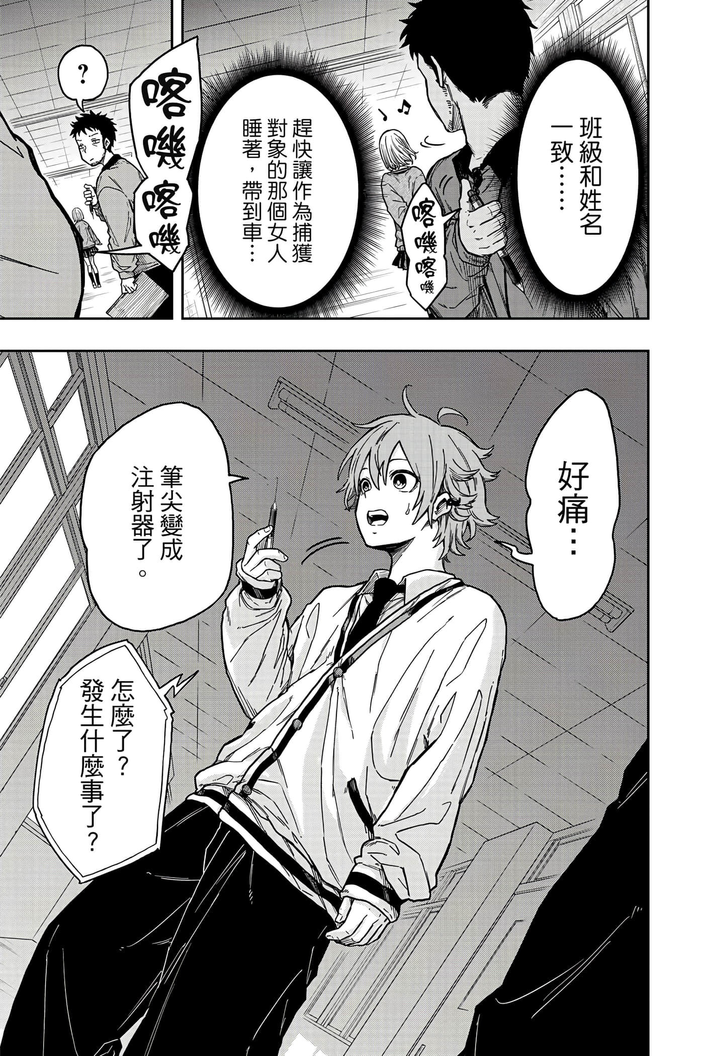 第 40 页