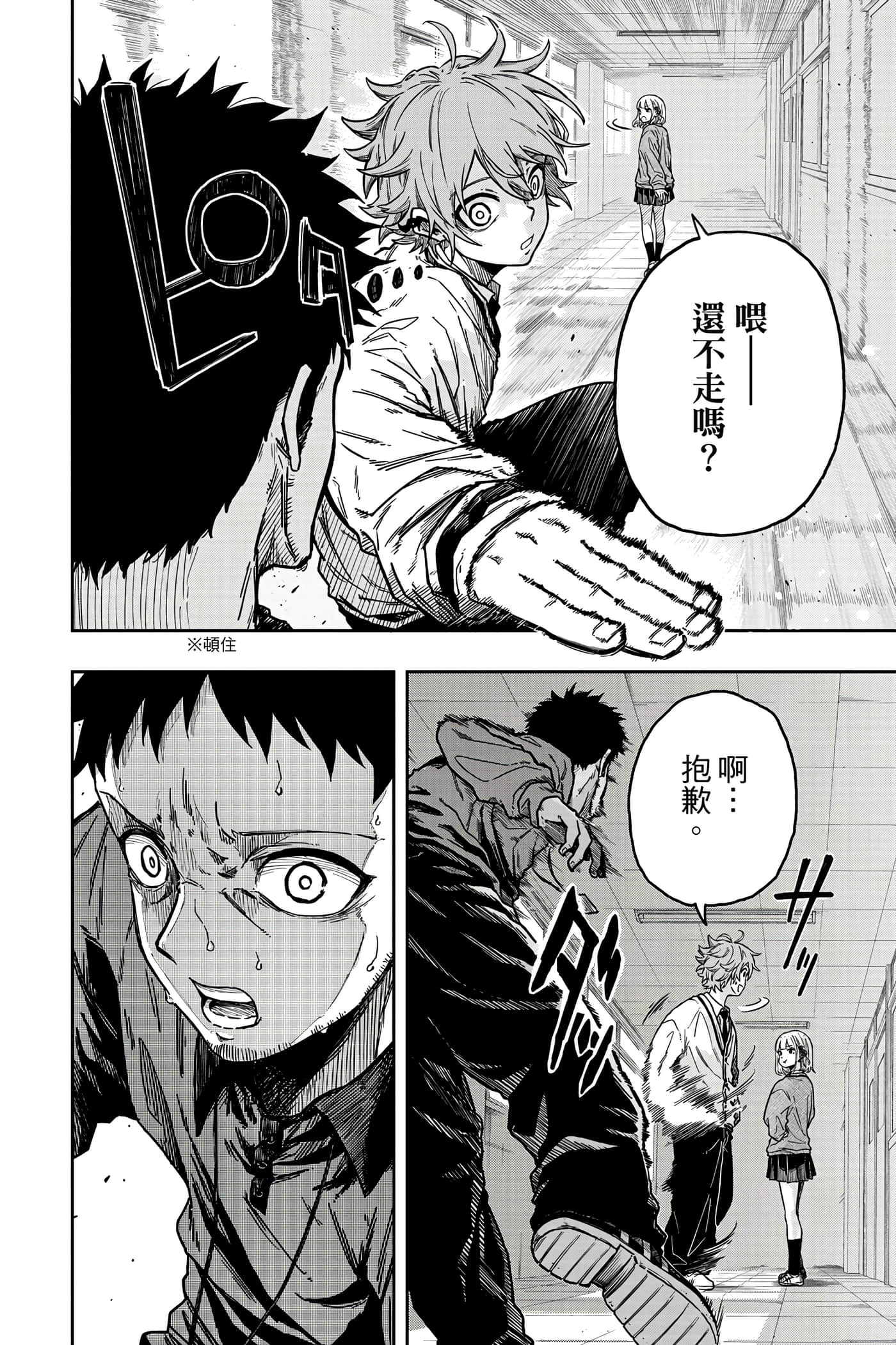 第 45 页