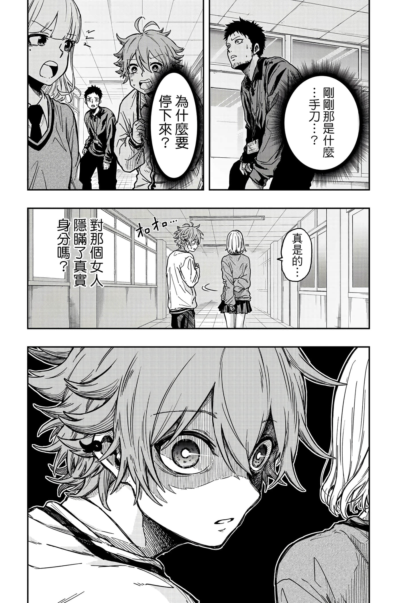 第 46 页