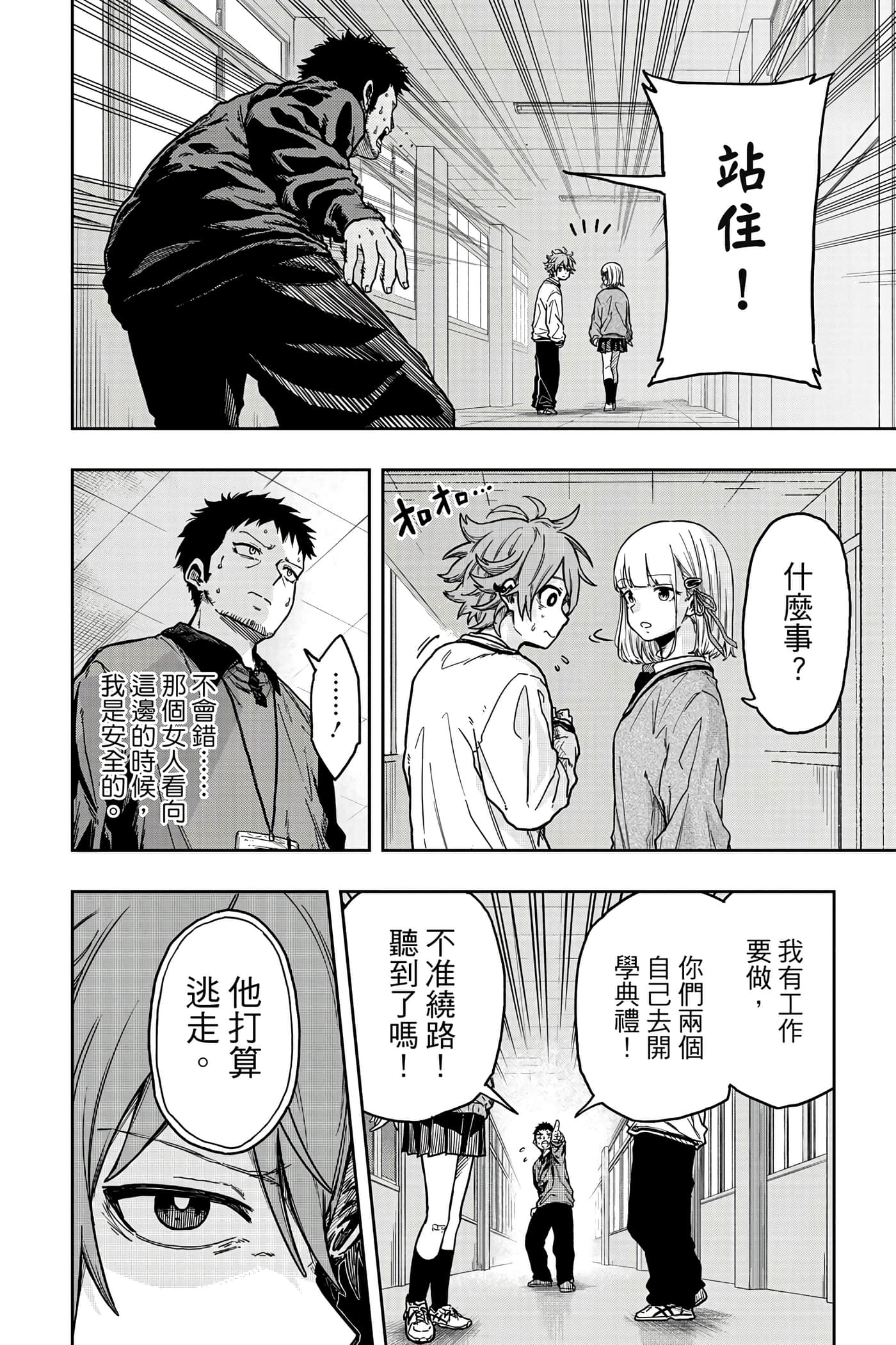 第 47 页