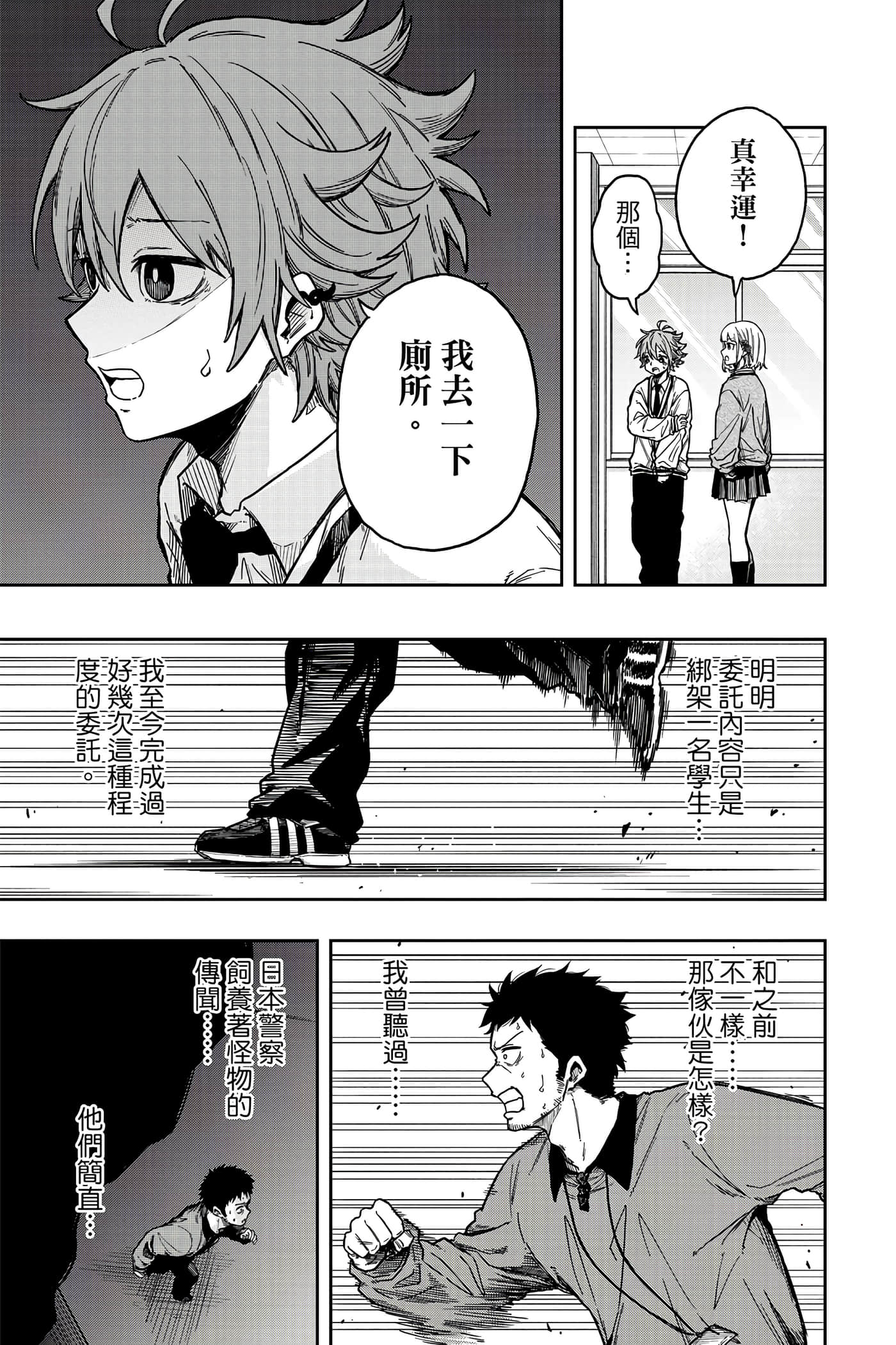 第 48 页