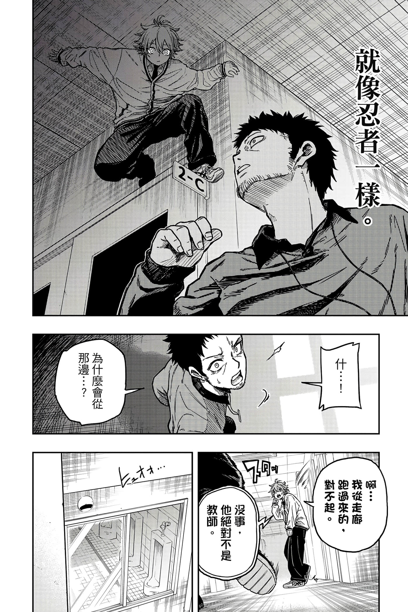 第 49 页