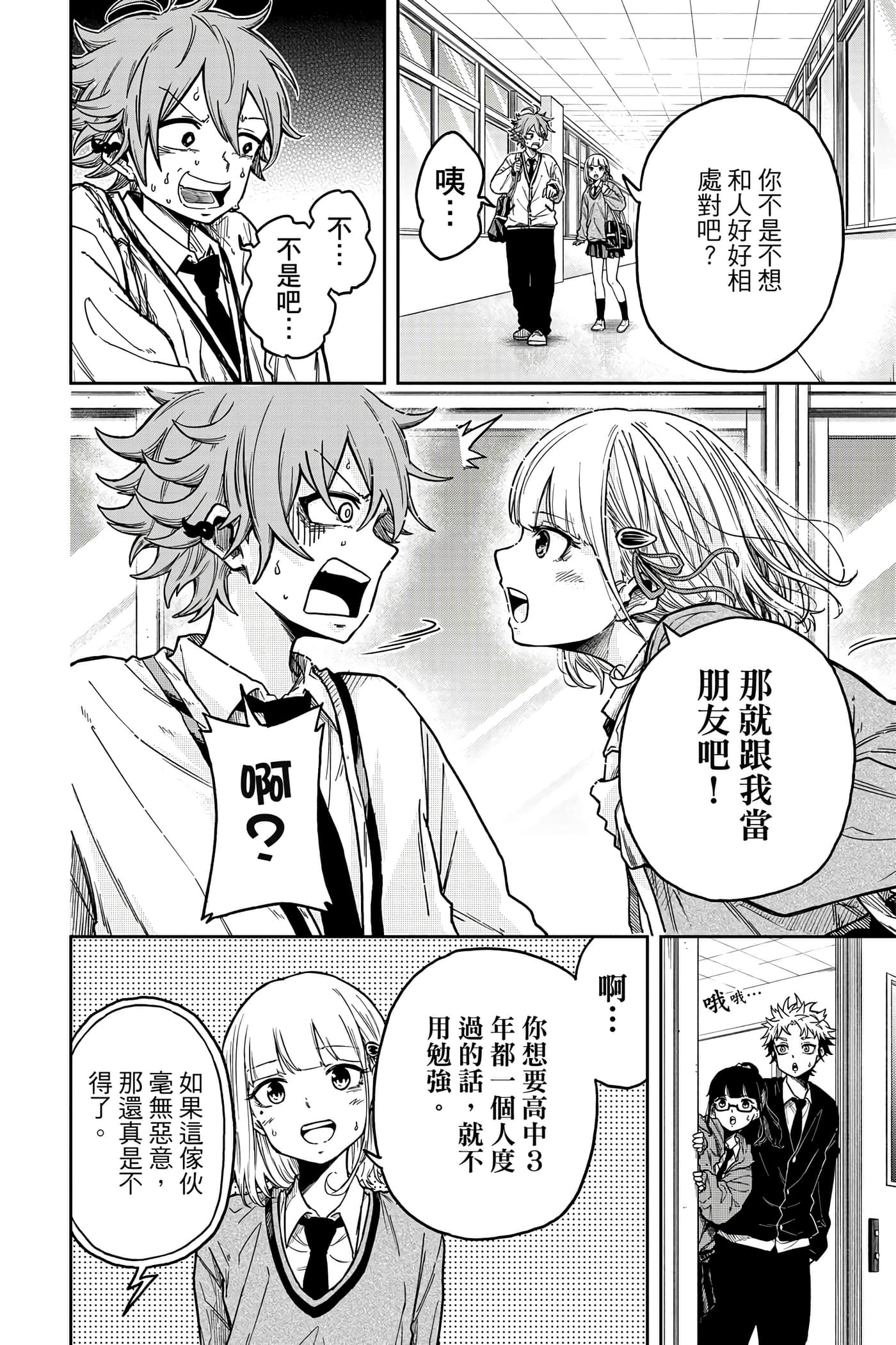 第 57 页