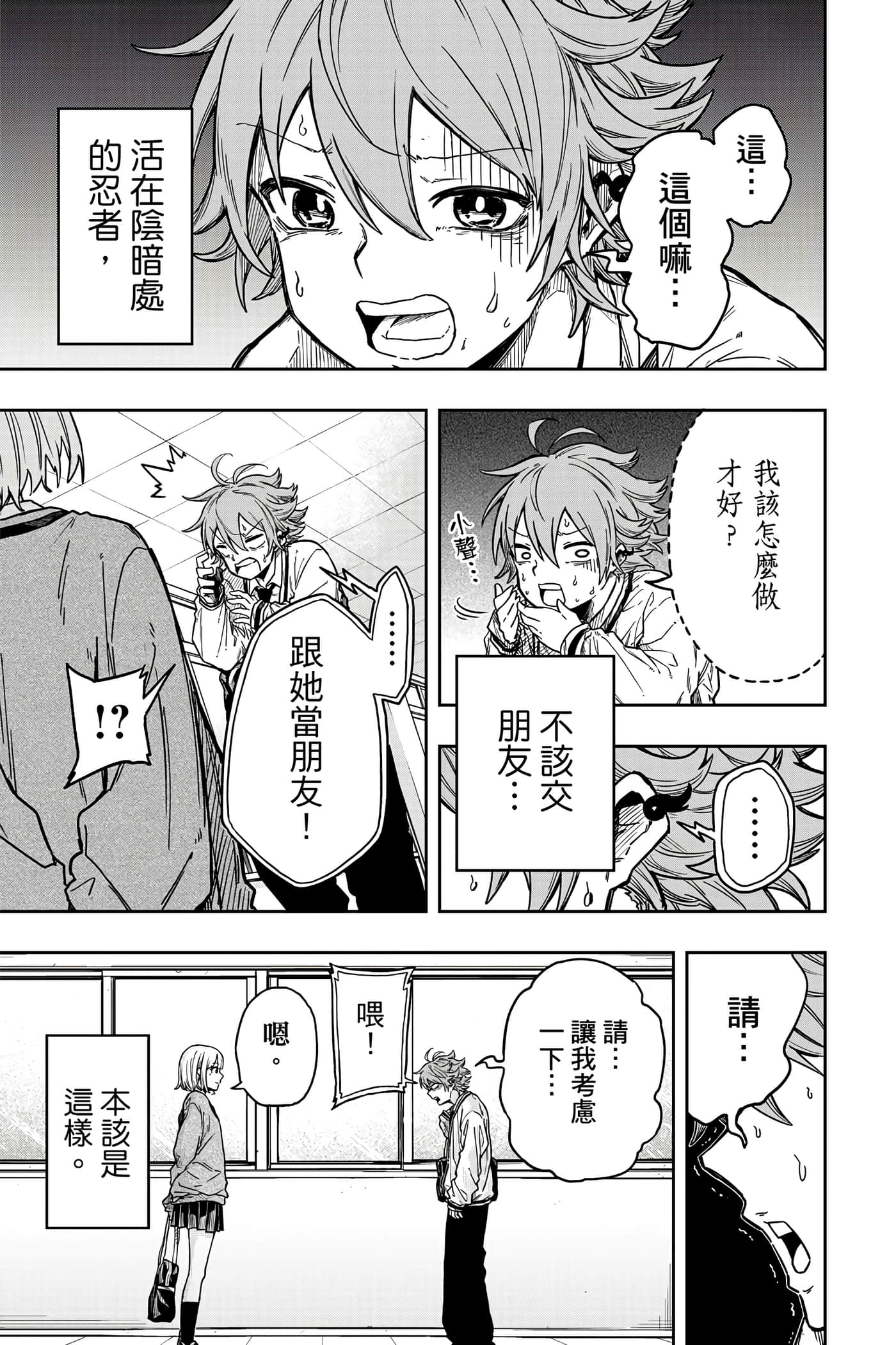 第 58 页